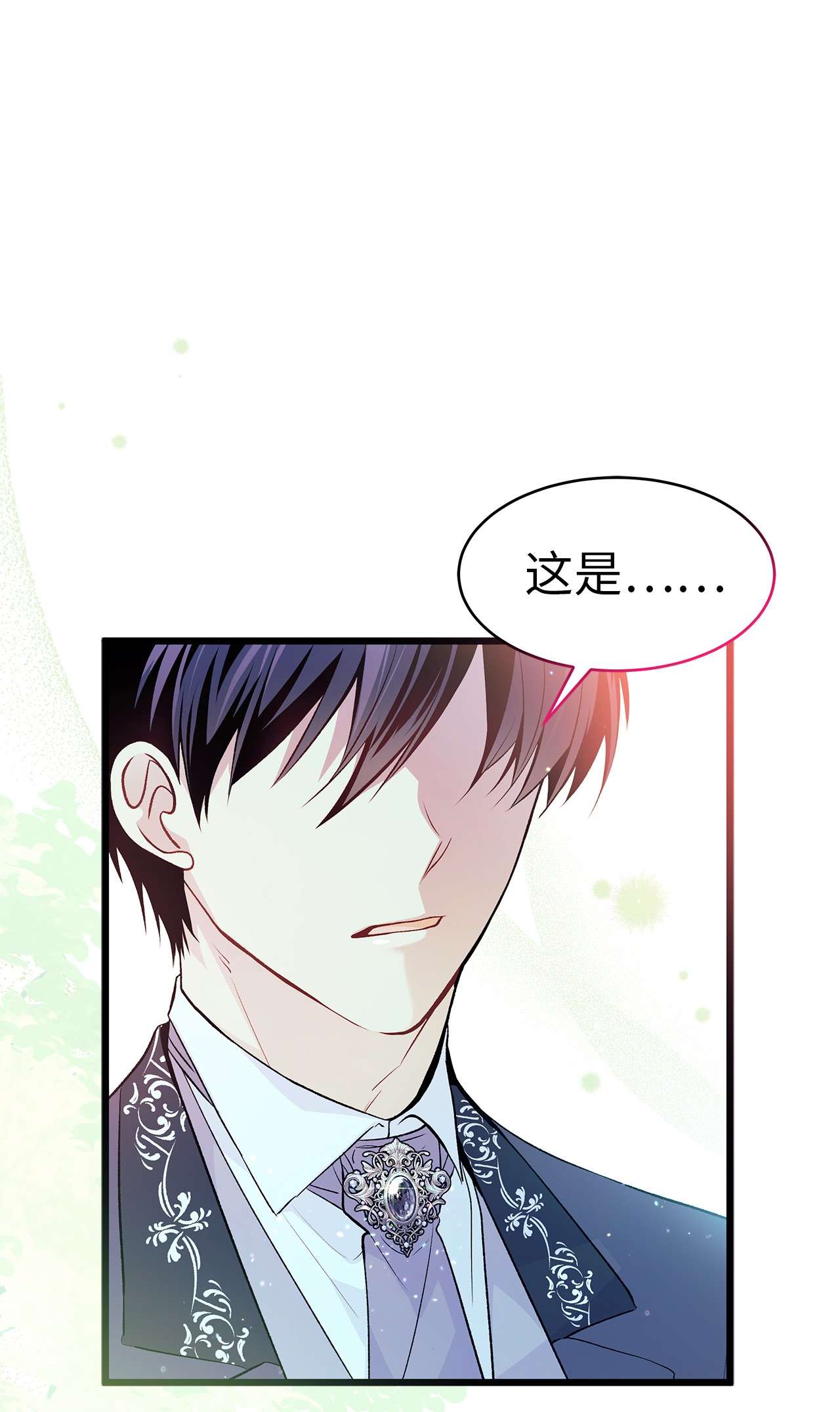 兔子与黑豹的共生关系42 这头狮子坏得很