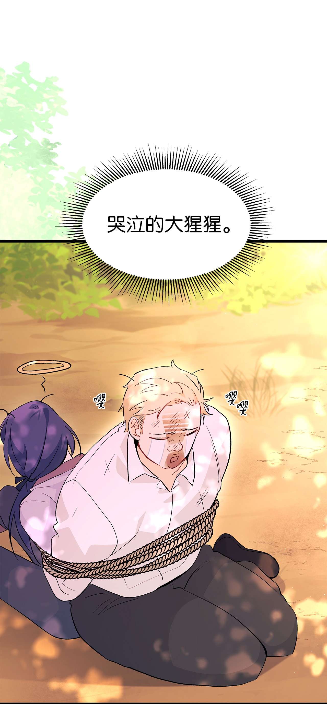 兔子与黑豹的共生关系42 这头狮子坏得很