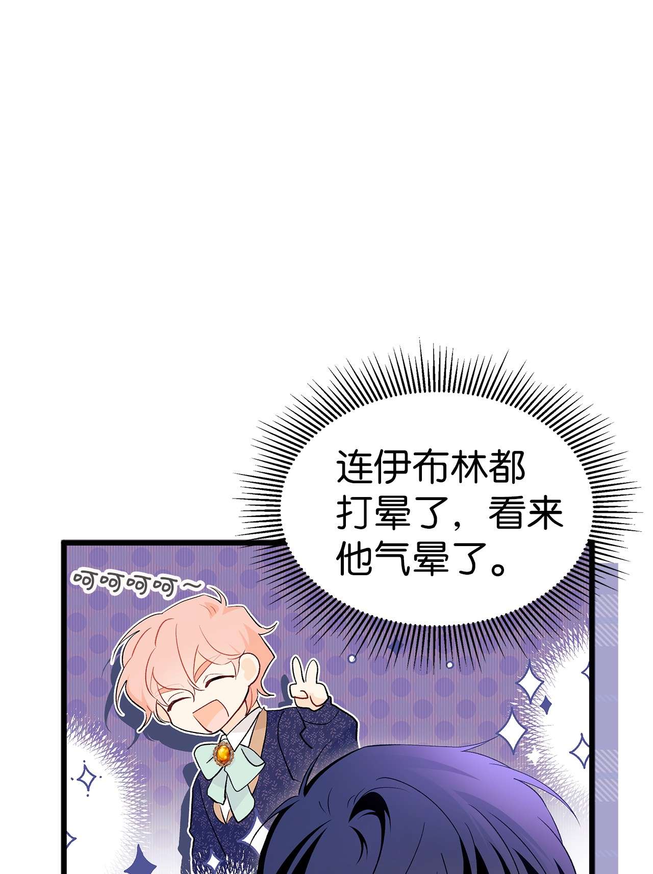 兔子与黑豹的共生关系42 这头狮子坏得很