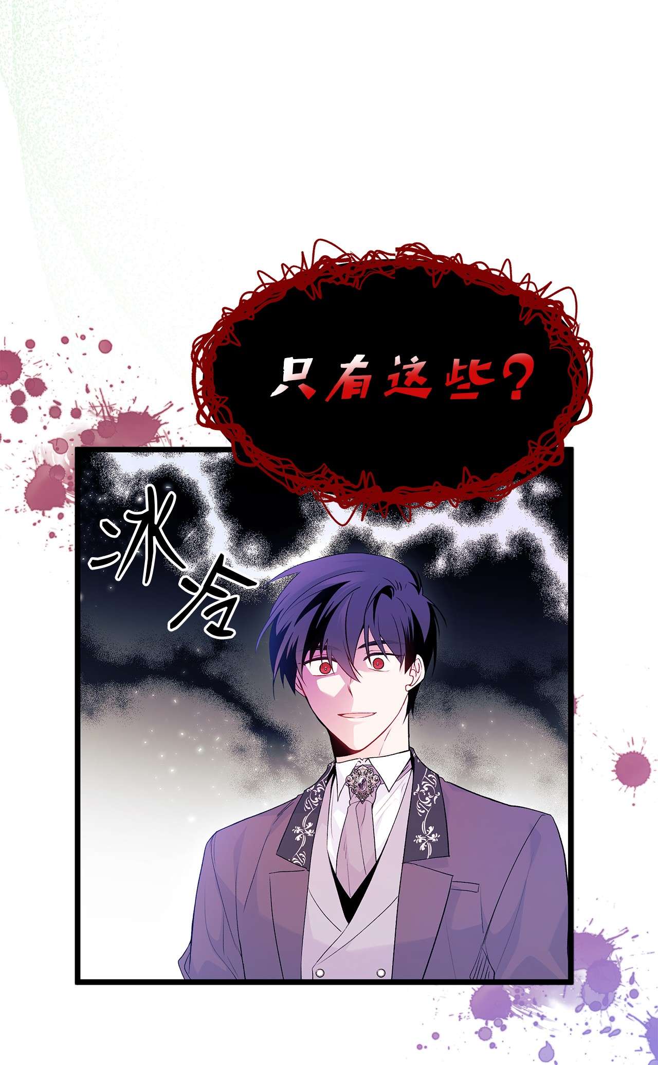 兔子与黑豹的共生关系42 这头狮子坏得很