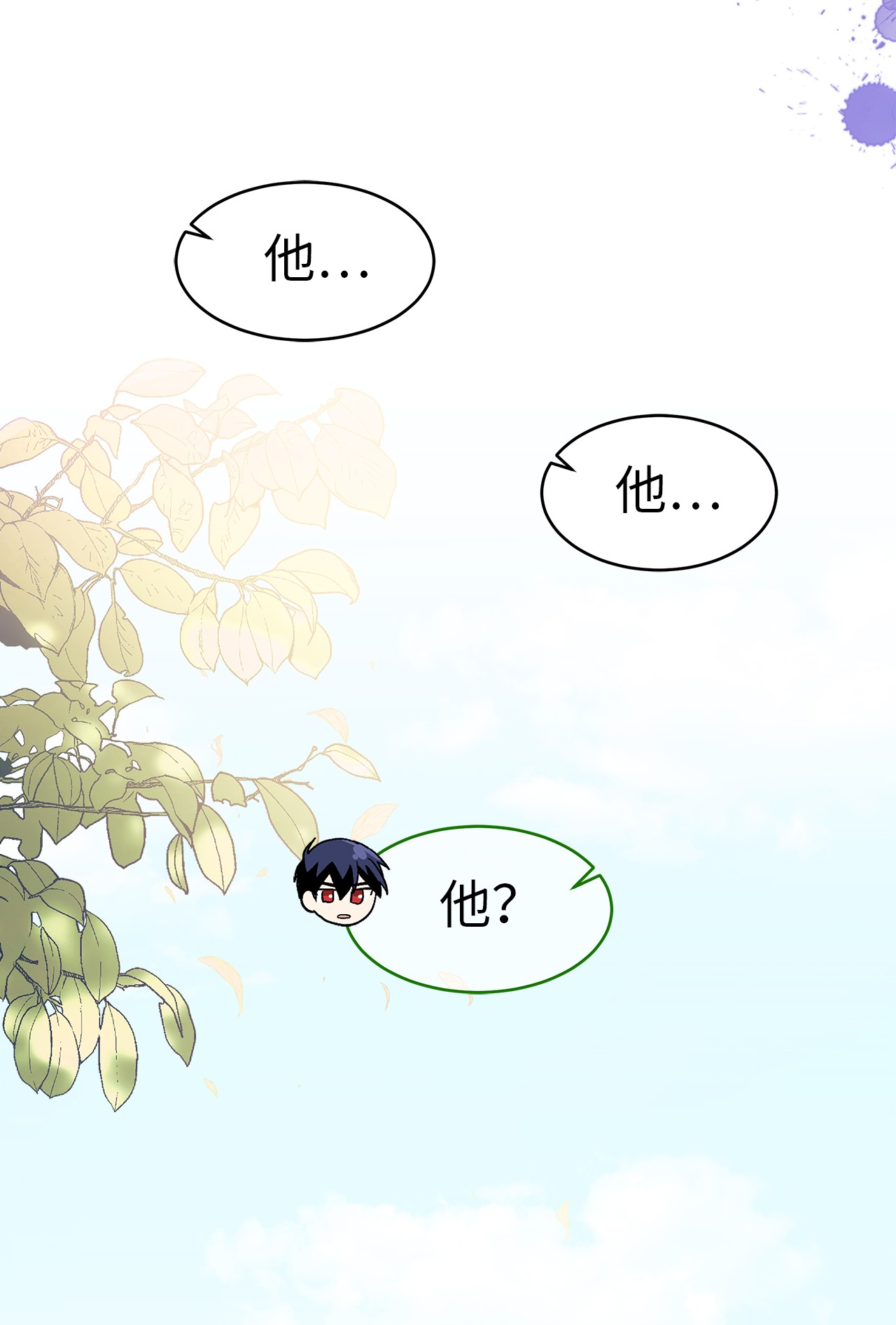 兔子与黑豹的共生关系42 这头狮子坏得很