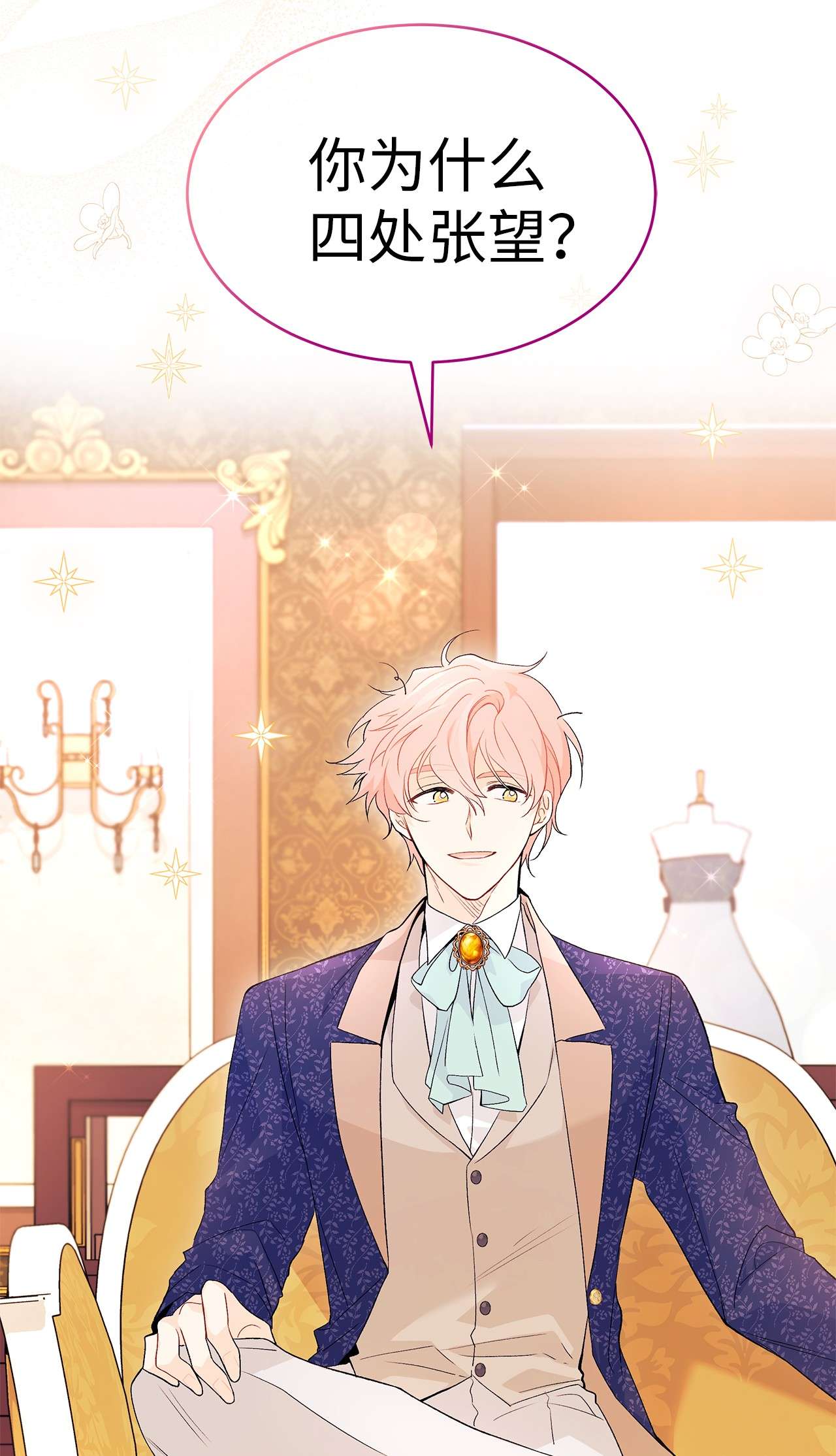 兔子与黑豹的共生关系42 这头狮子坏得很