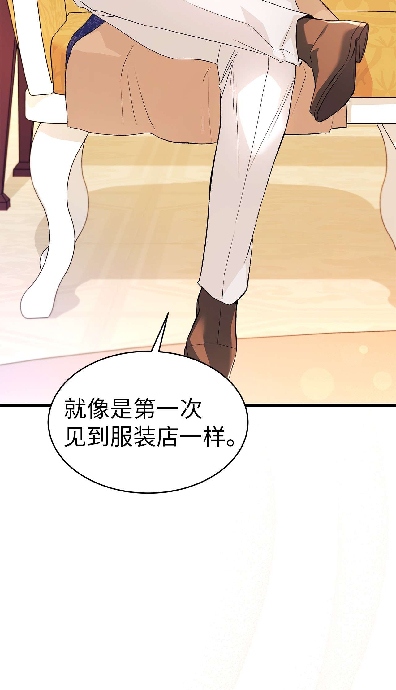 兔子与黑豹的共生关系42 这头狮子坏得很