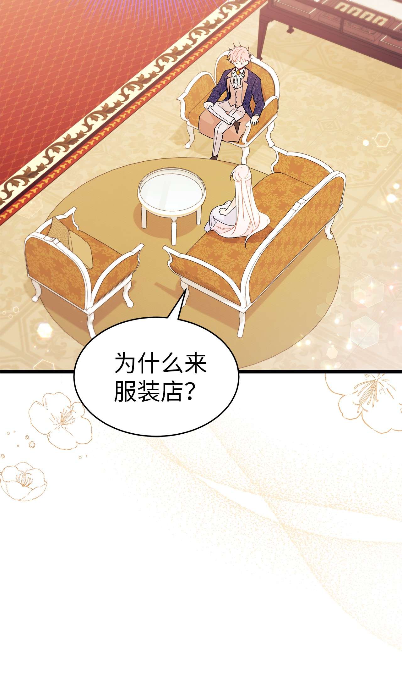 兔子与黑豹的共生关系42 这头狮子坏得很