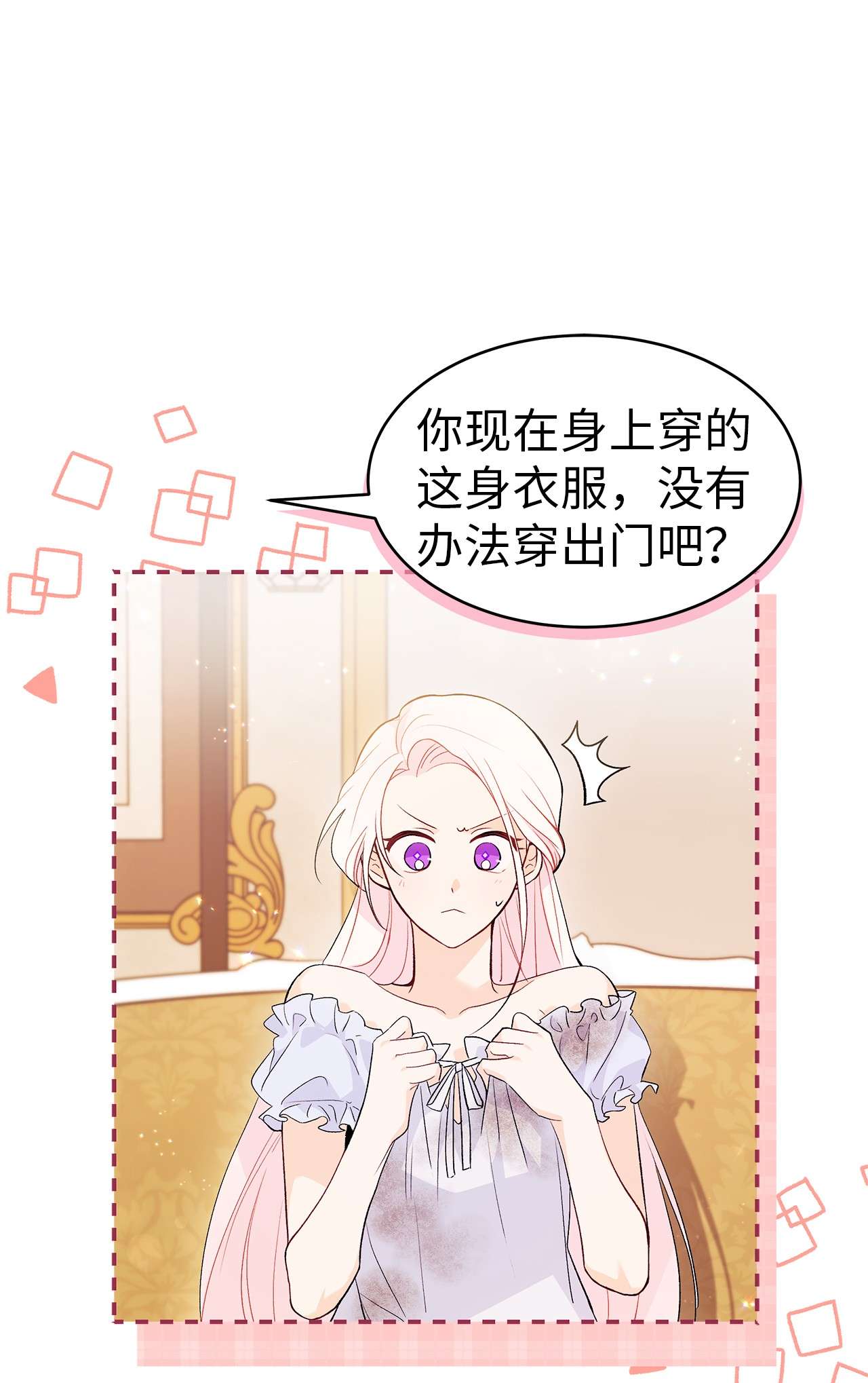 兔子与黑豹的共生关系42 这头狮子坏得很