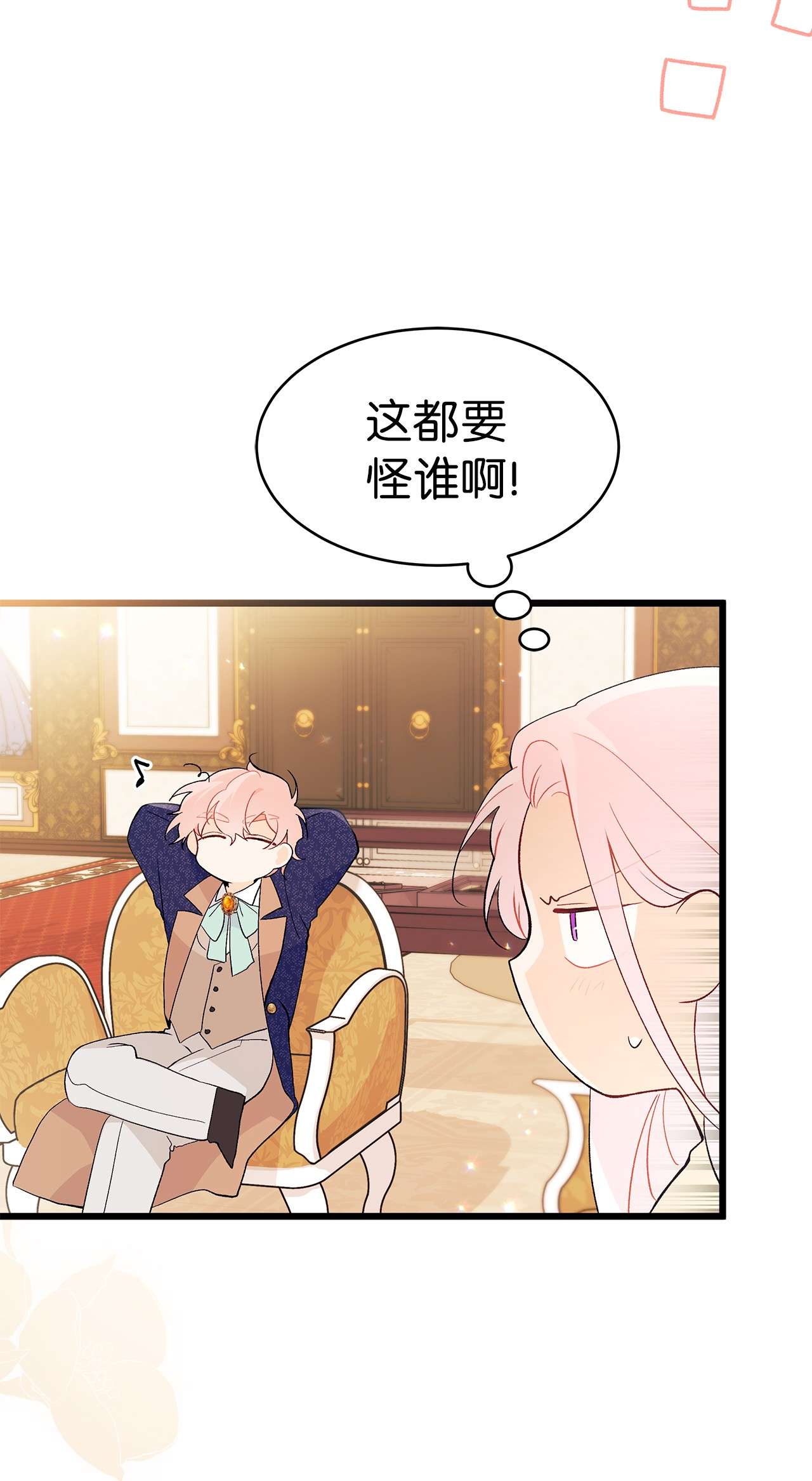 兔子与黑豹的共生关系42 这头狮子坏得很