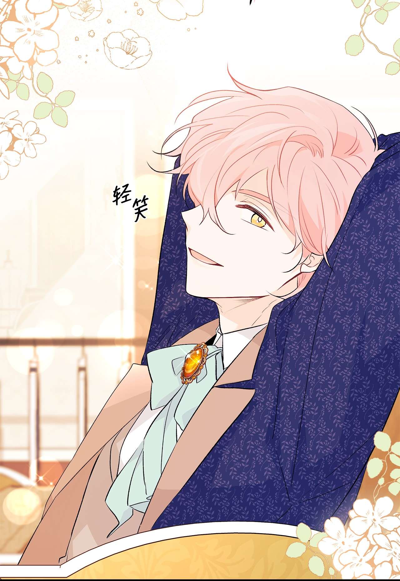 兔子与黑豹的共生关系42 这头狮子坏得很