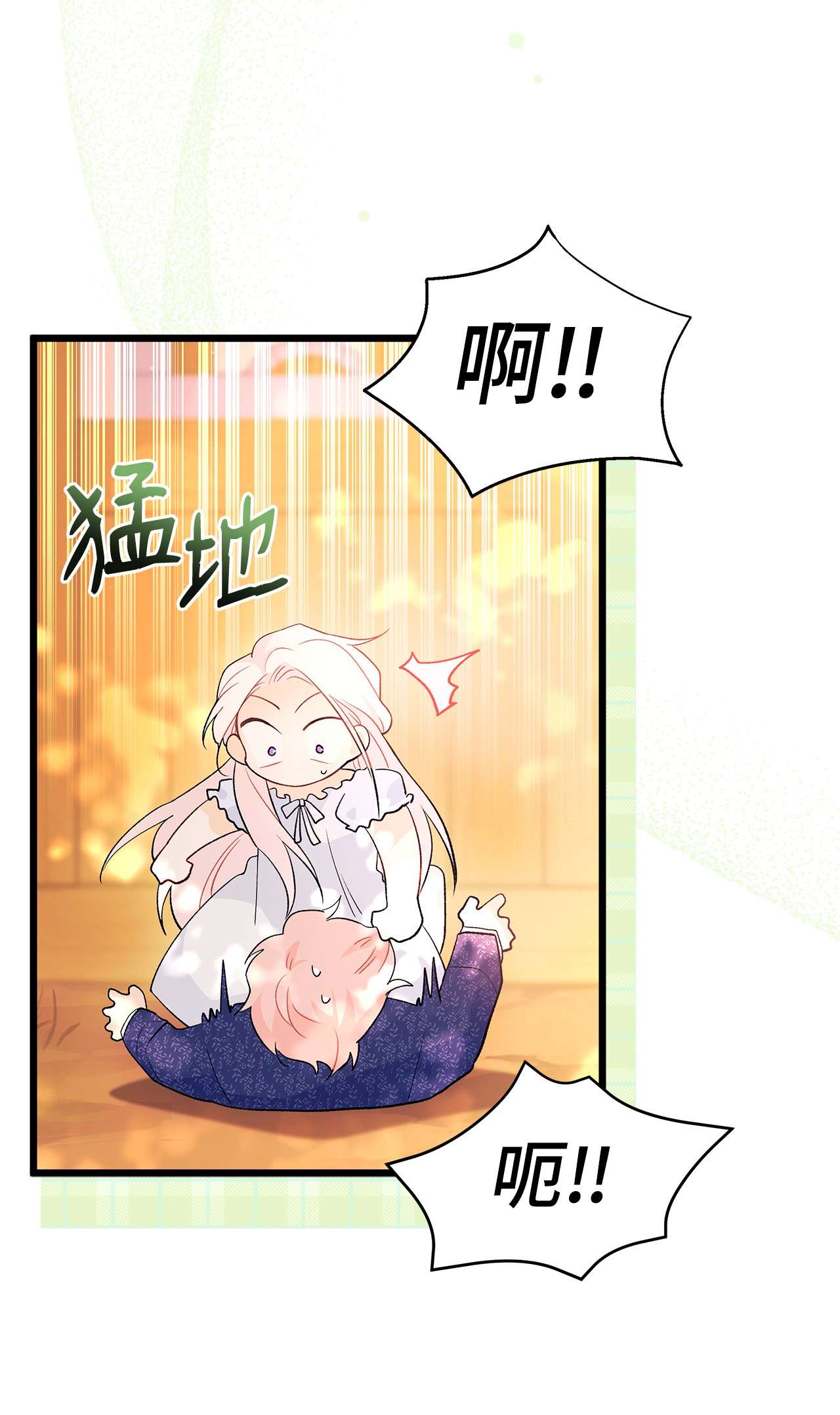 兔子与黑豹的共生关系42 这头狮子坏得很