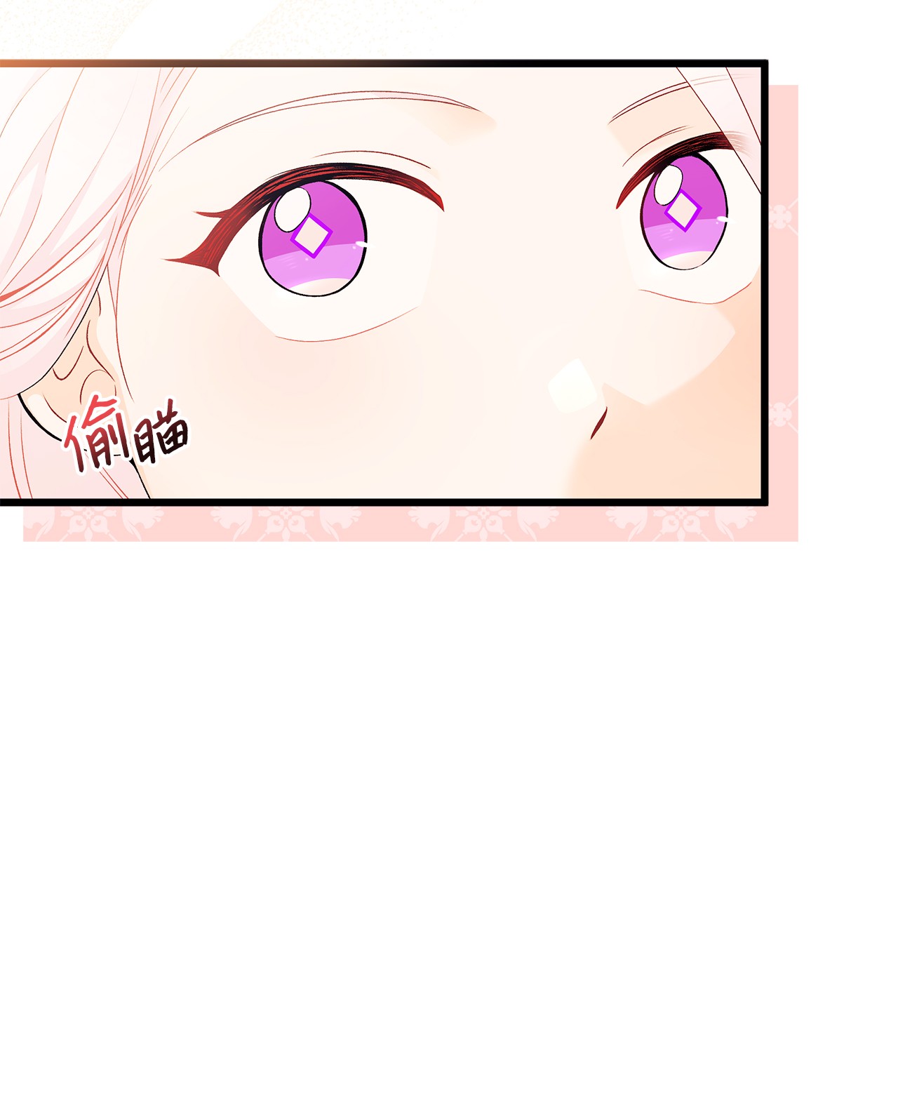 兔子与黑豹的共生关系42 这头狮子坏得很