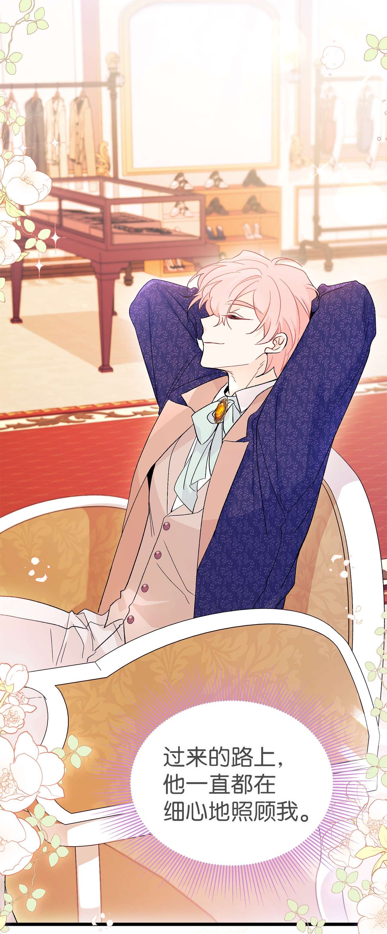 兔子与黑豹的共生关系42 这头狮子坏得很