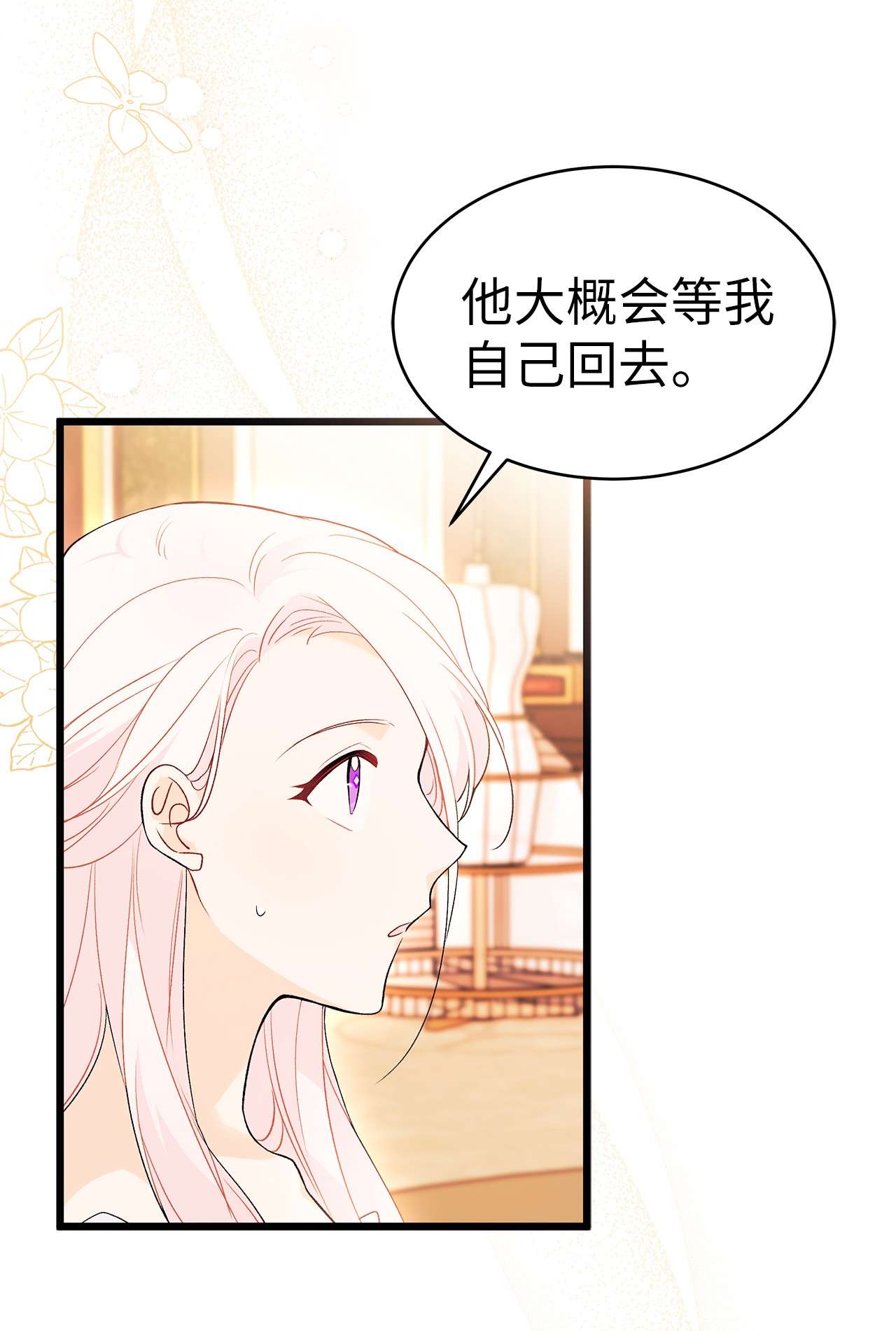 兔子与黑豹的共生关系42 这头狮子坏得很