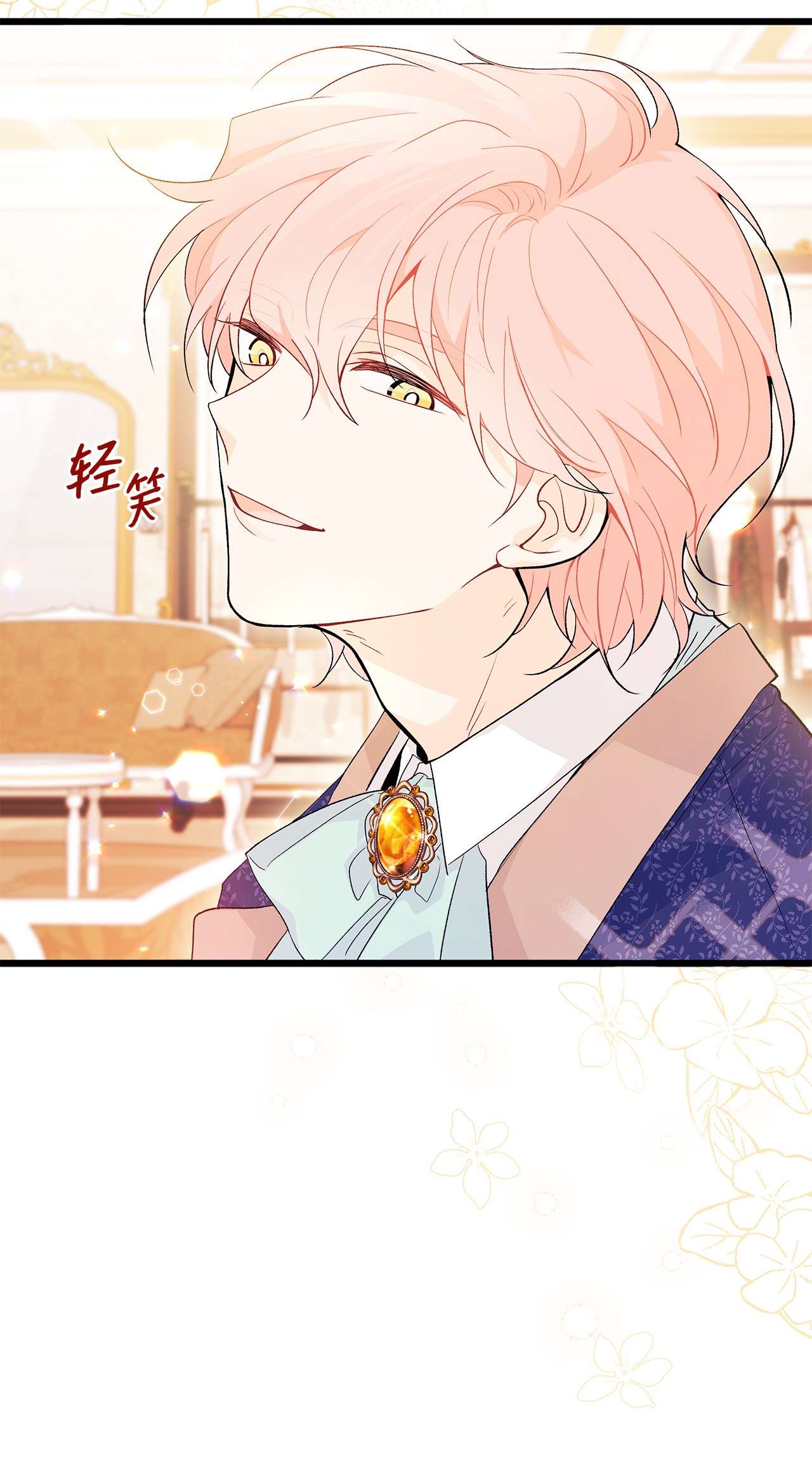 兔子与黑豹的共生关系42 这头狮子坏得很