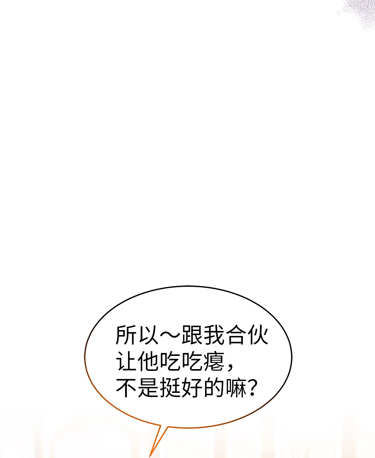 兔子与黑豹的共生关系42 这头狮子坏得很