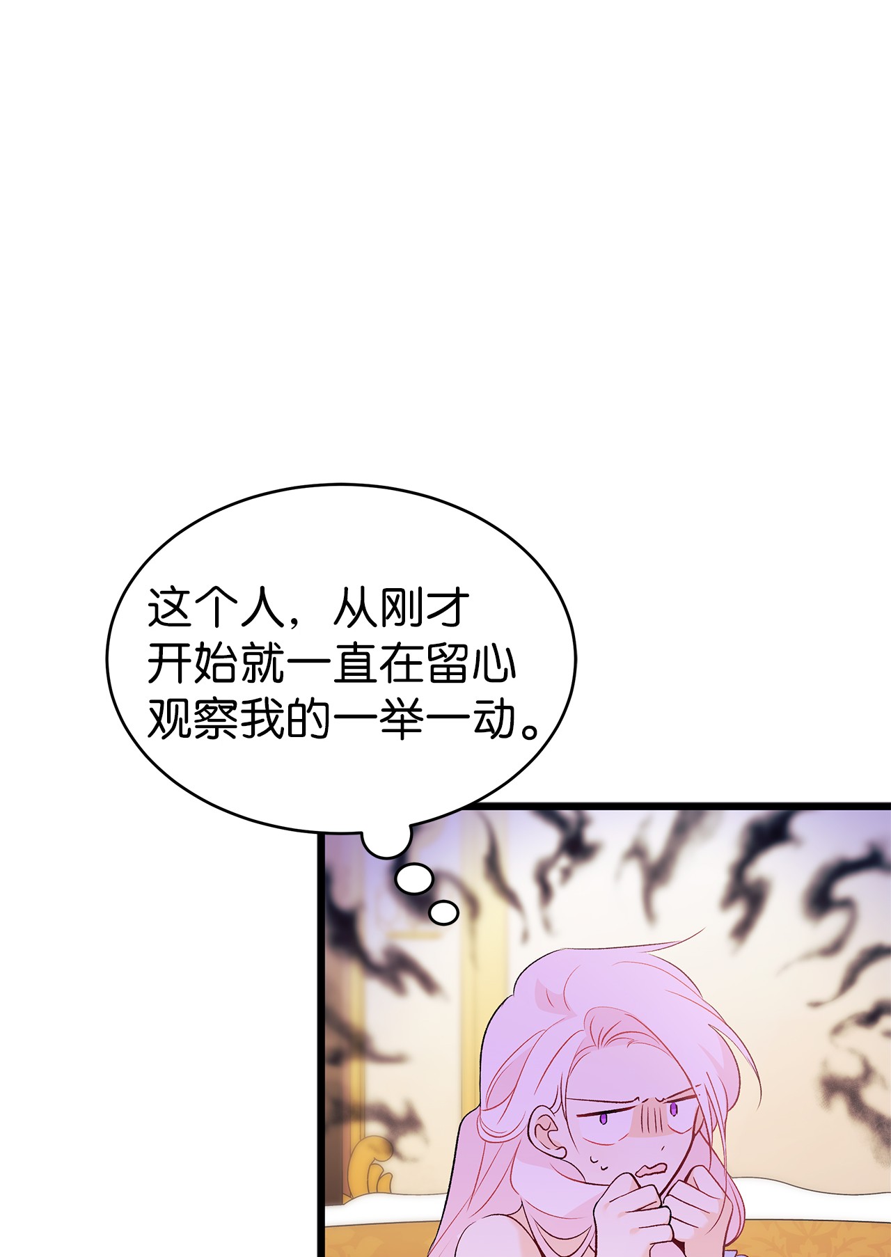 兔子与黑豹的共生关系42 这头狮子坏得很