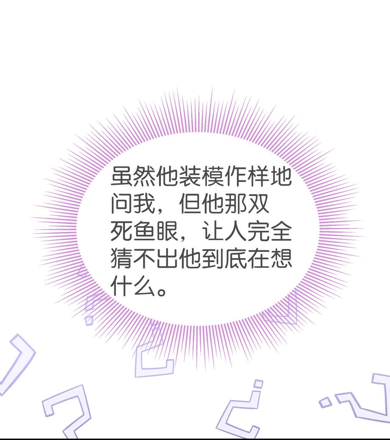 兔子与黑豹的共生关系42 这头狮子坏得很