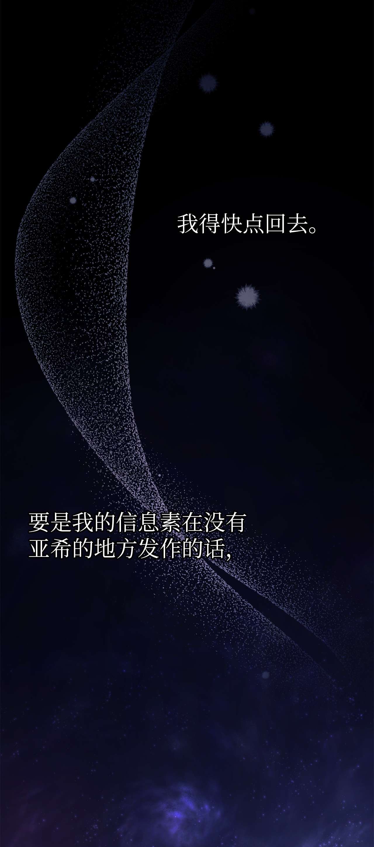 兔子与黑豹的共生关系42 这头狮子坏得很