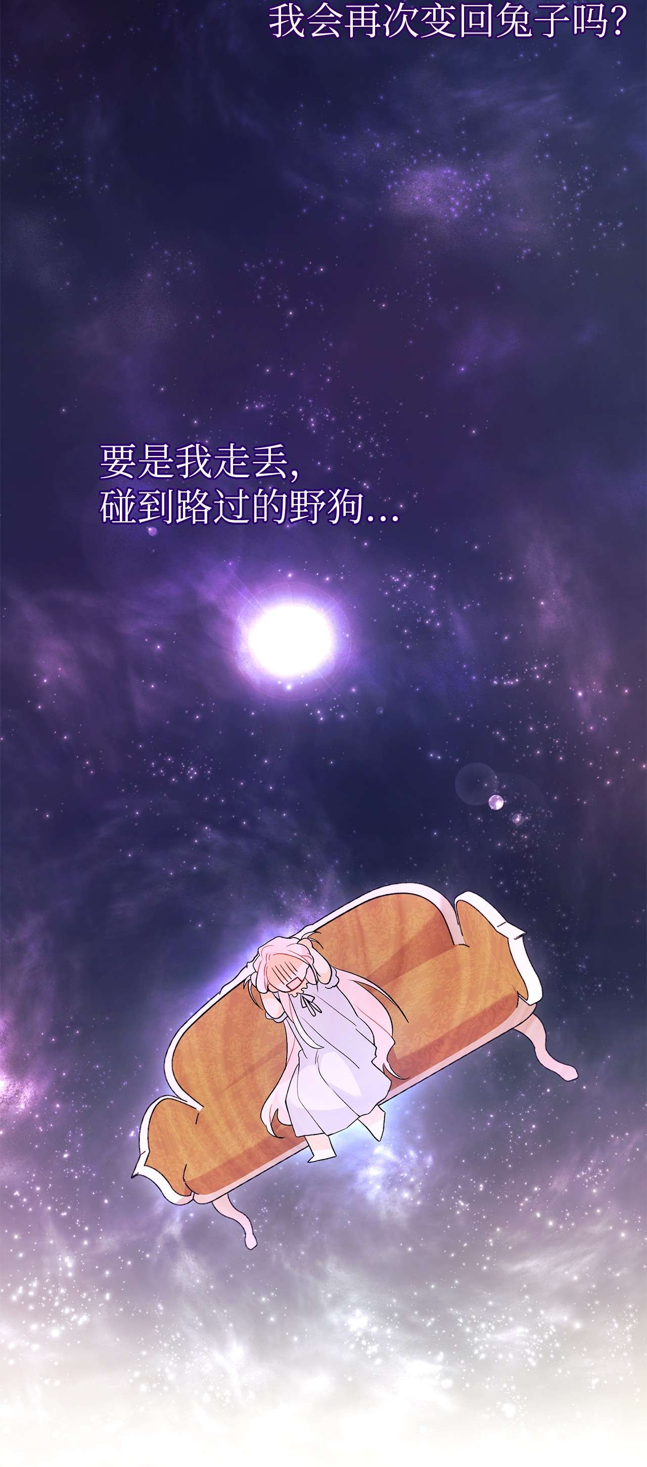 兔子与黑豹的共生关系42 这头狮子坏得很