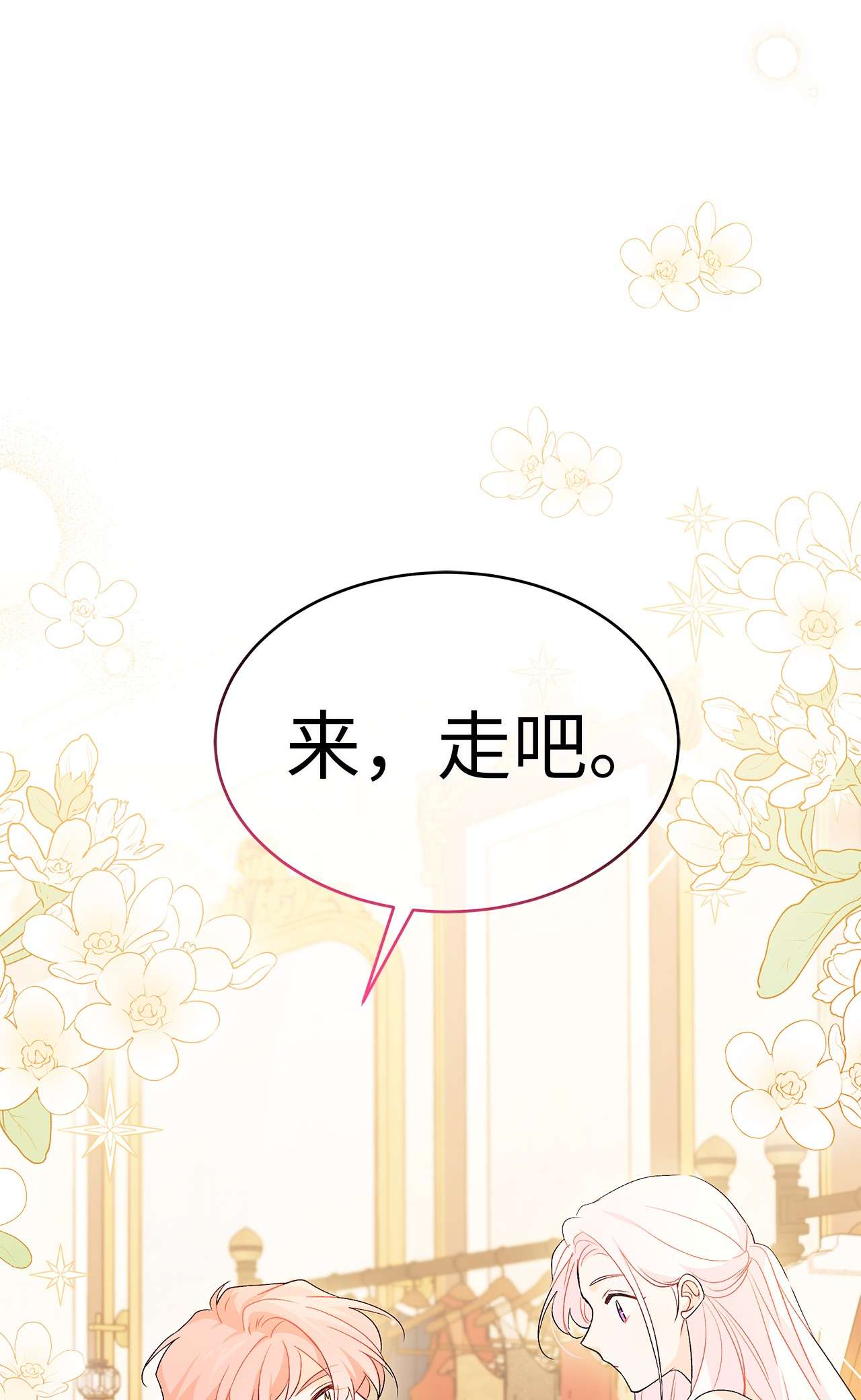 兔子与黑豹的共生关系42 这头狮子坏得很