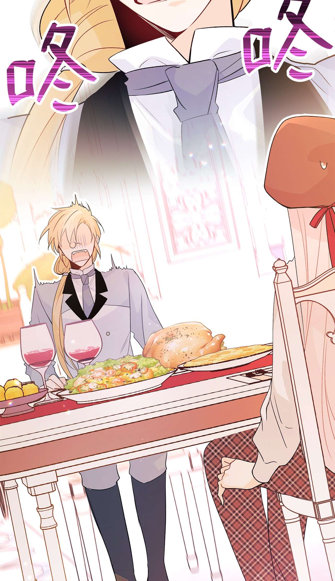 兔子与黑豹的共生关系43 异样的情绪