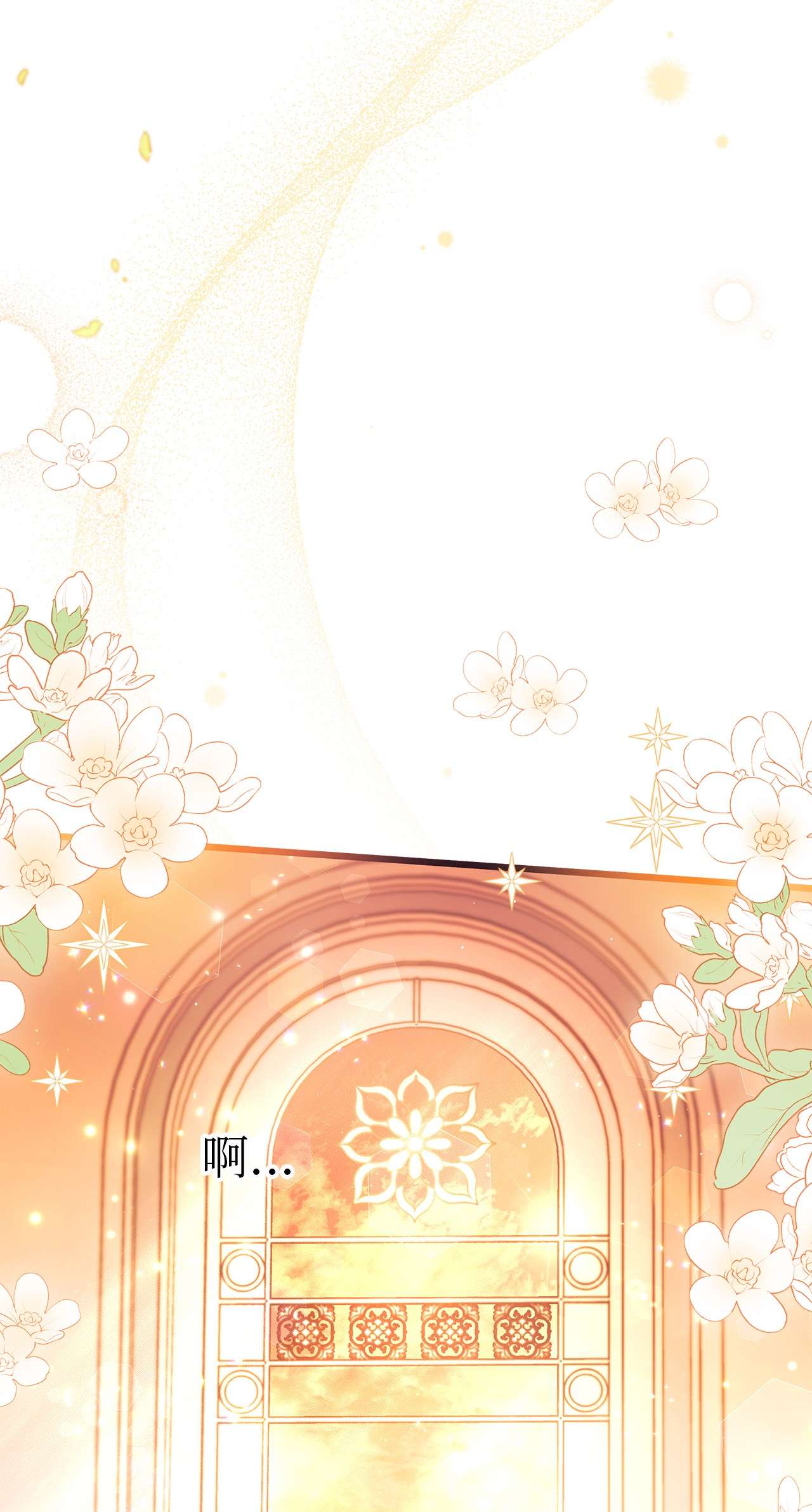 兔子与黑豹的共生关系43 异样的情绪