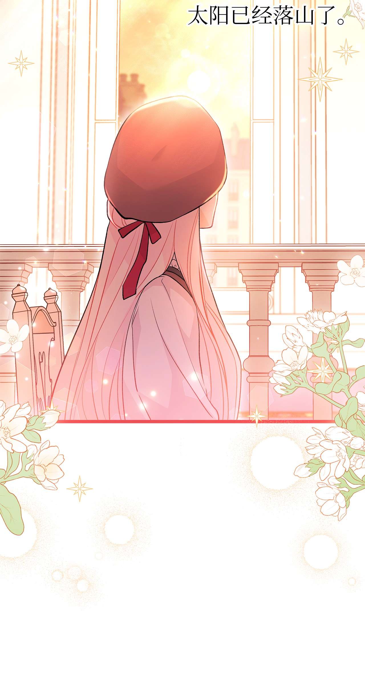 兔子与黑豹的共生关系43 异样的情绪