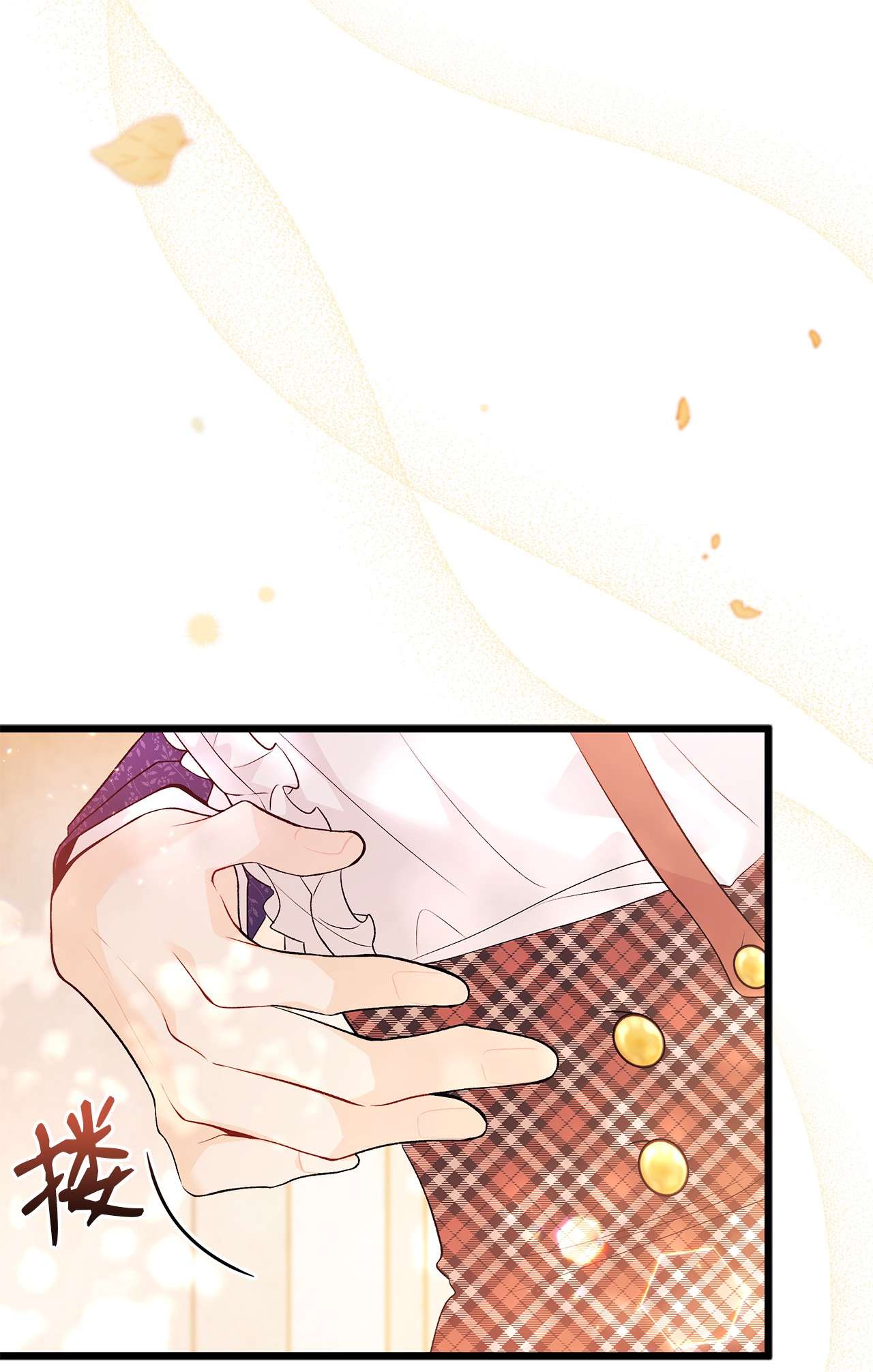 兔子与黑豹的共生关系43 异样的情绪