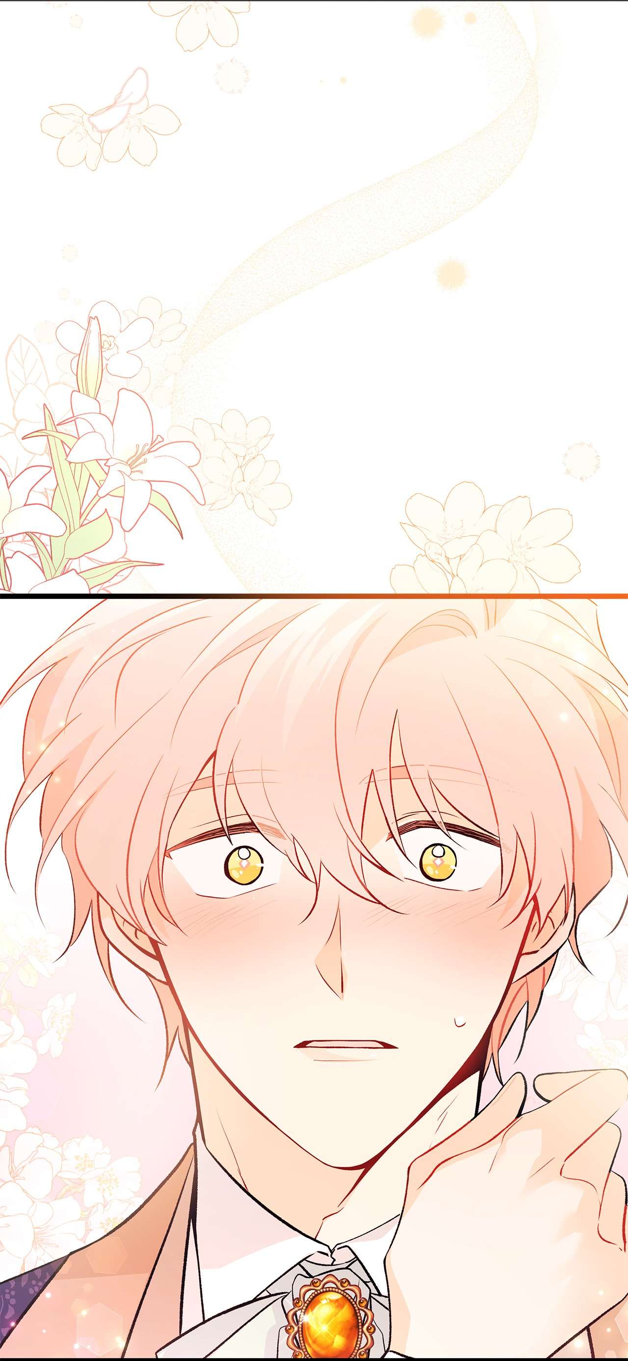 兔子与黑豹的共生关系43 异样的情绪