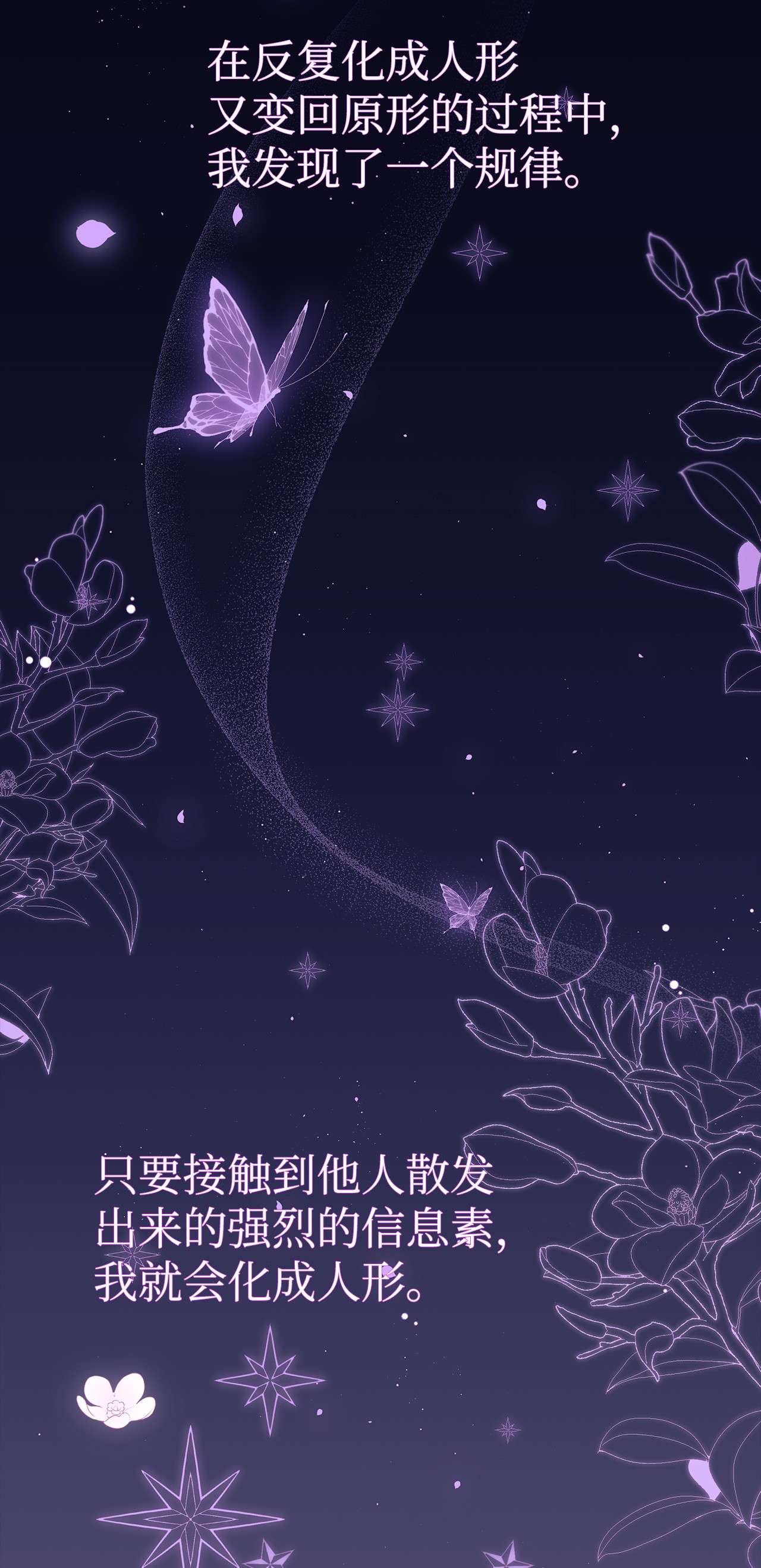 兔子与黑豹的共生关系44 你好呀