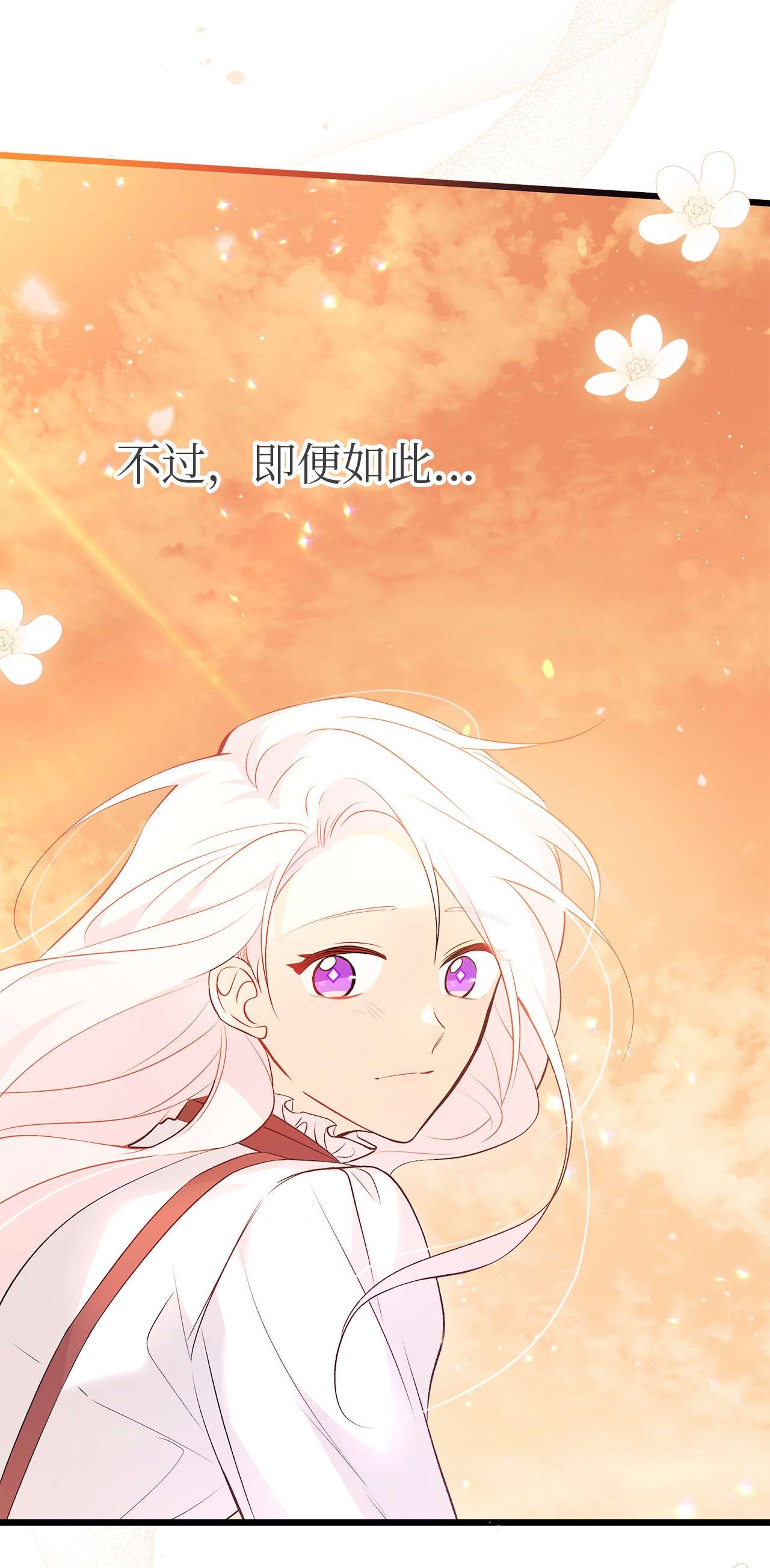 兔子与黑豹的共生关系44 你好呀