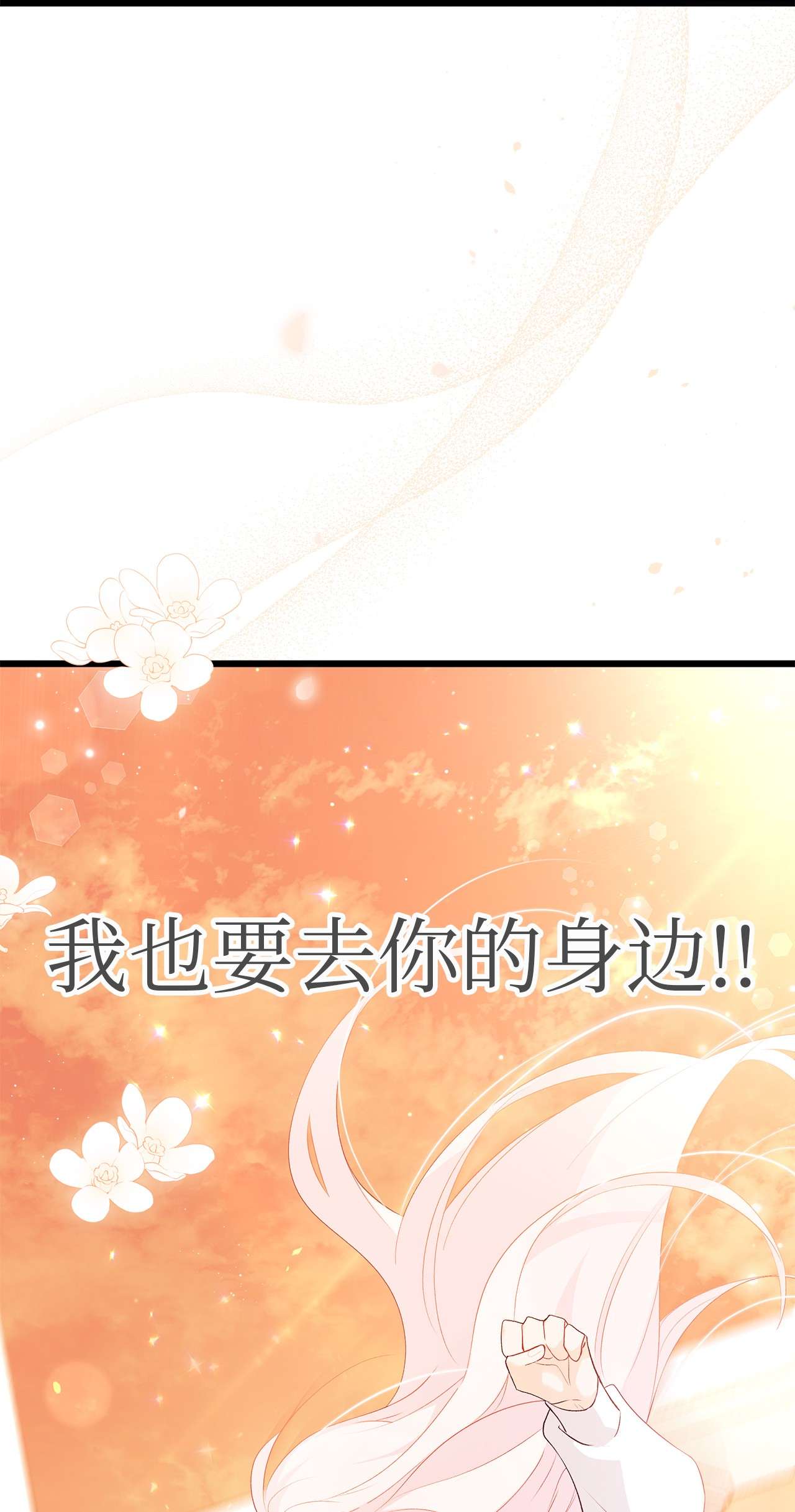 兔子与黑豹的共生关系44 你好呀