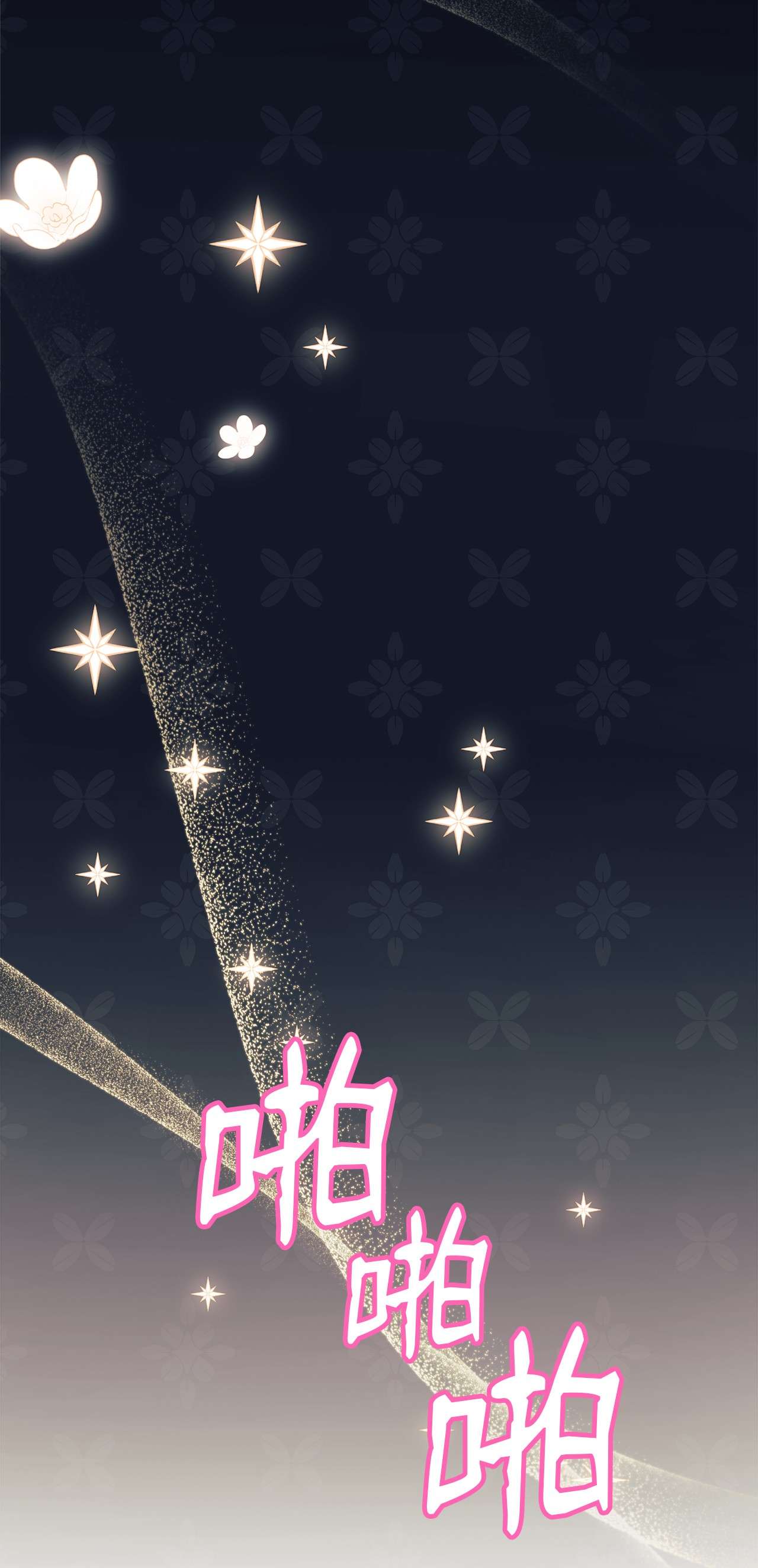 兔子与黑豹的共生关系44 你好呀