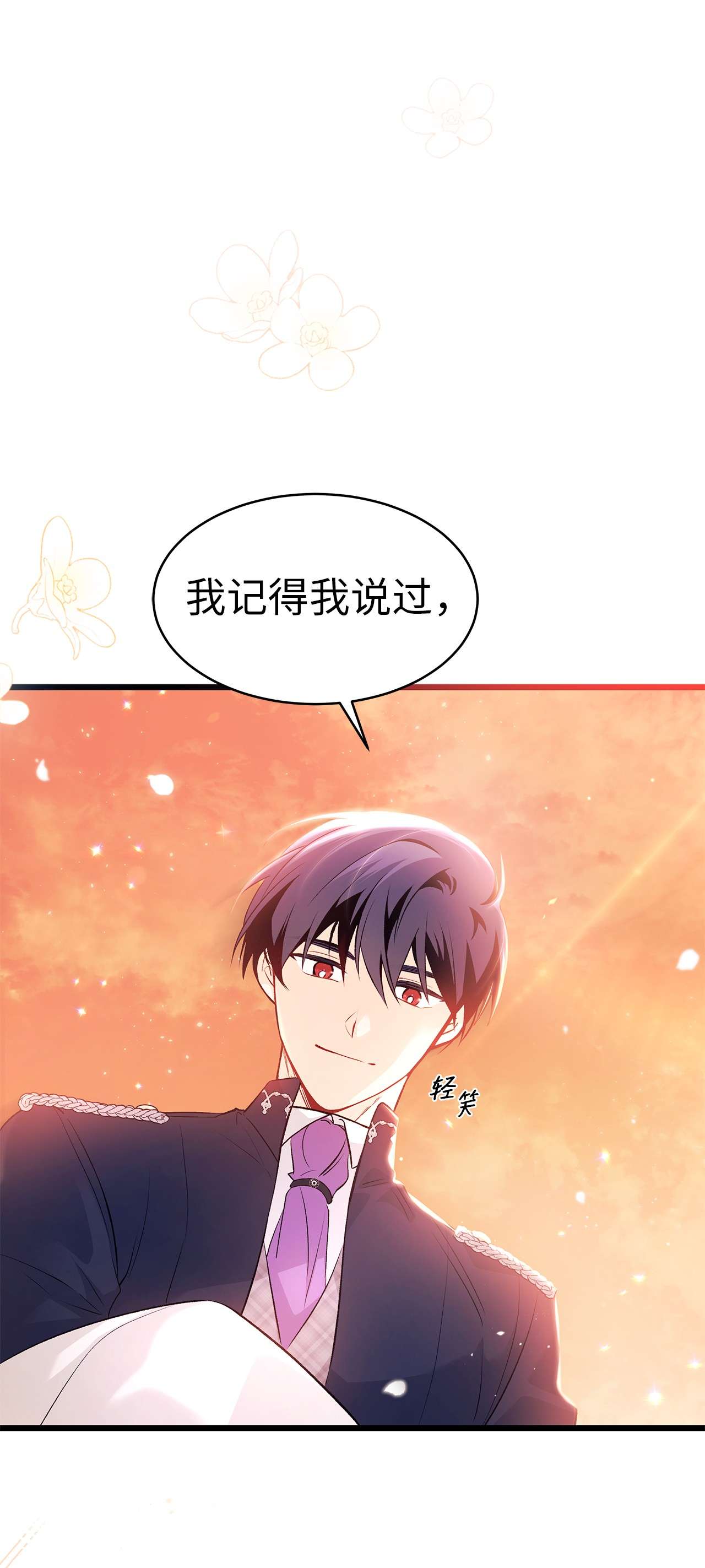 兔子与黑豹的共生关系44 你好呀