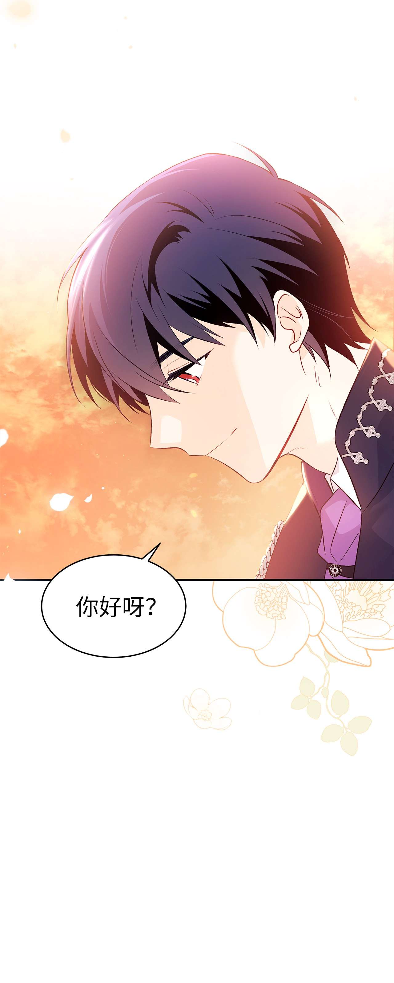 兔子与黑豹的共生关系44 你好呀