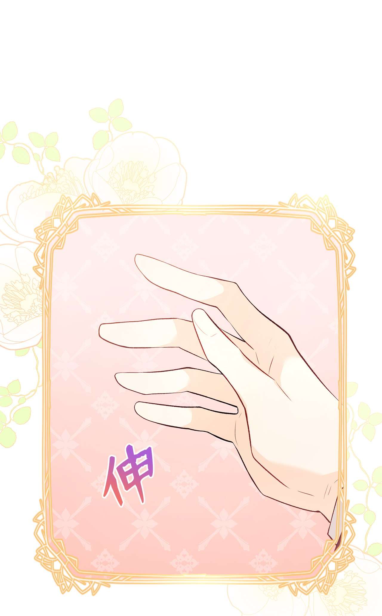 兔子与黑豹的共生关系44 你好呀