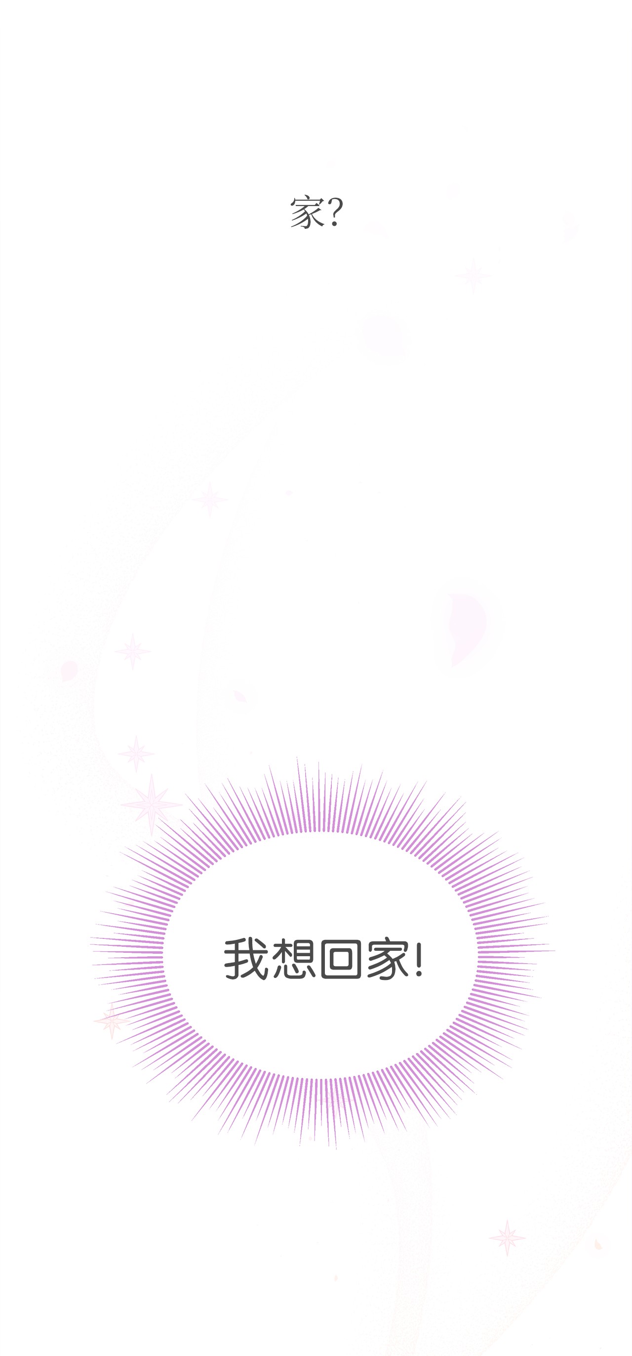 兔子与黑豹的共生关系44 你好呀