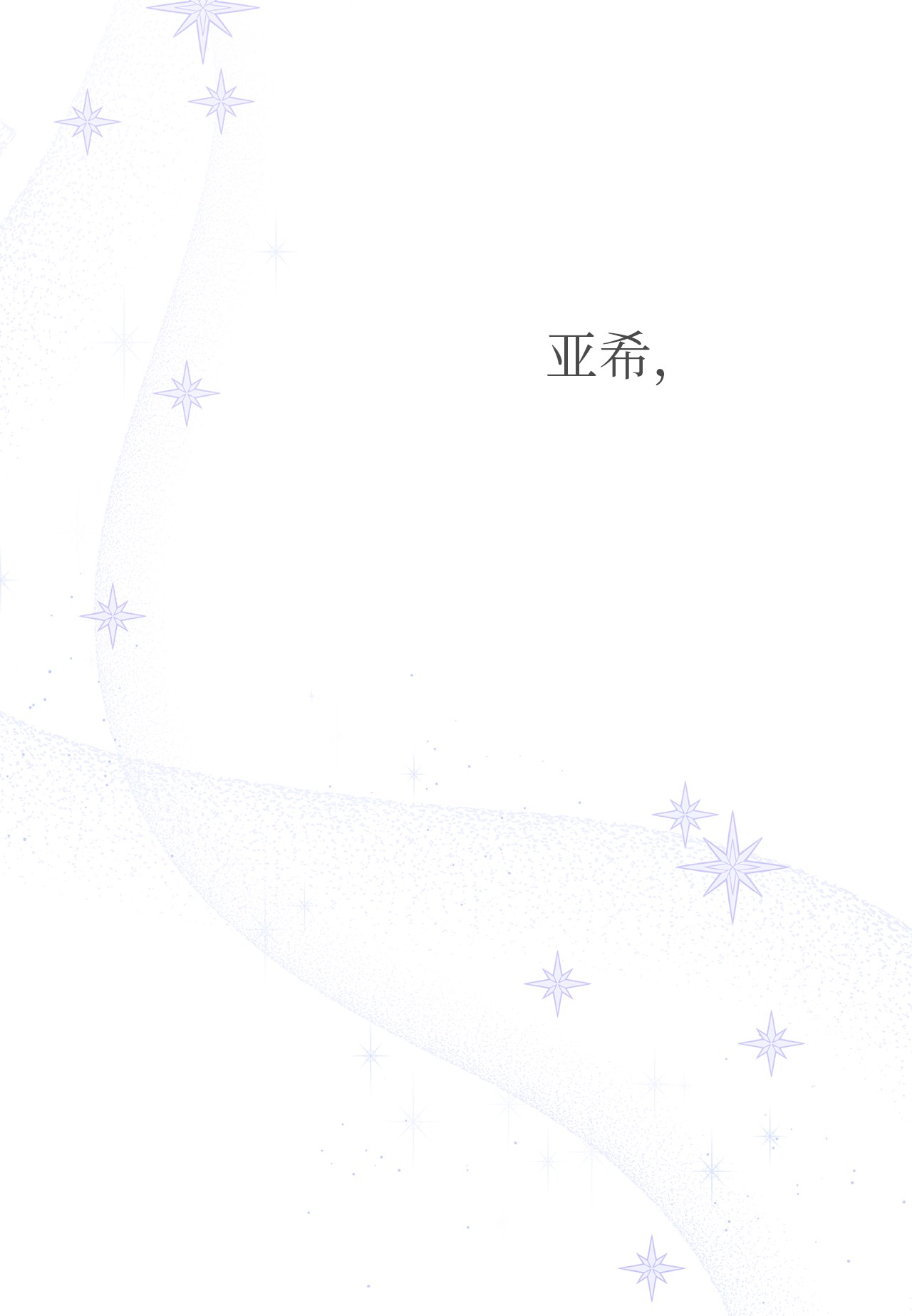 兔子与黑豹的共生关系44 你好呀