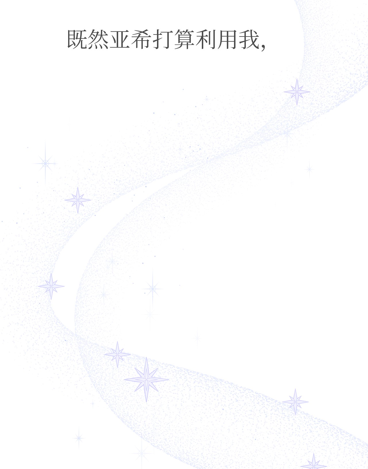 兔子与黑豹的共生关系44 你好呀