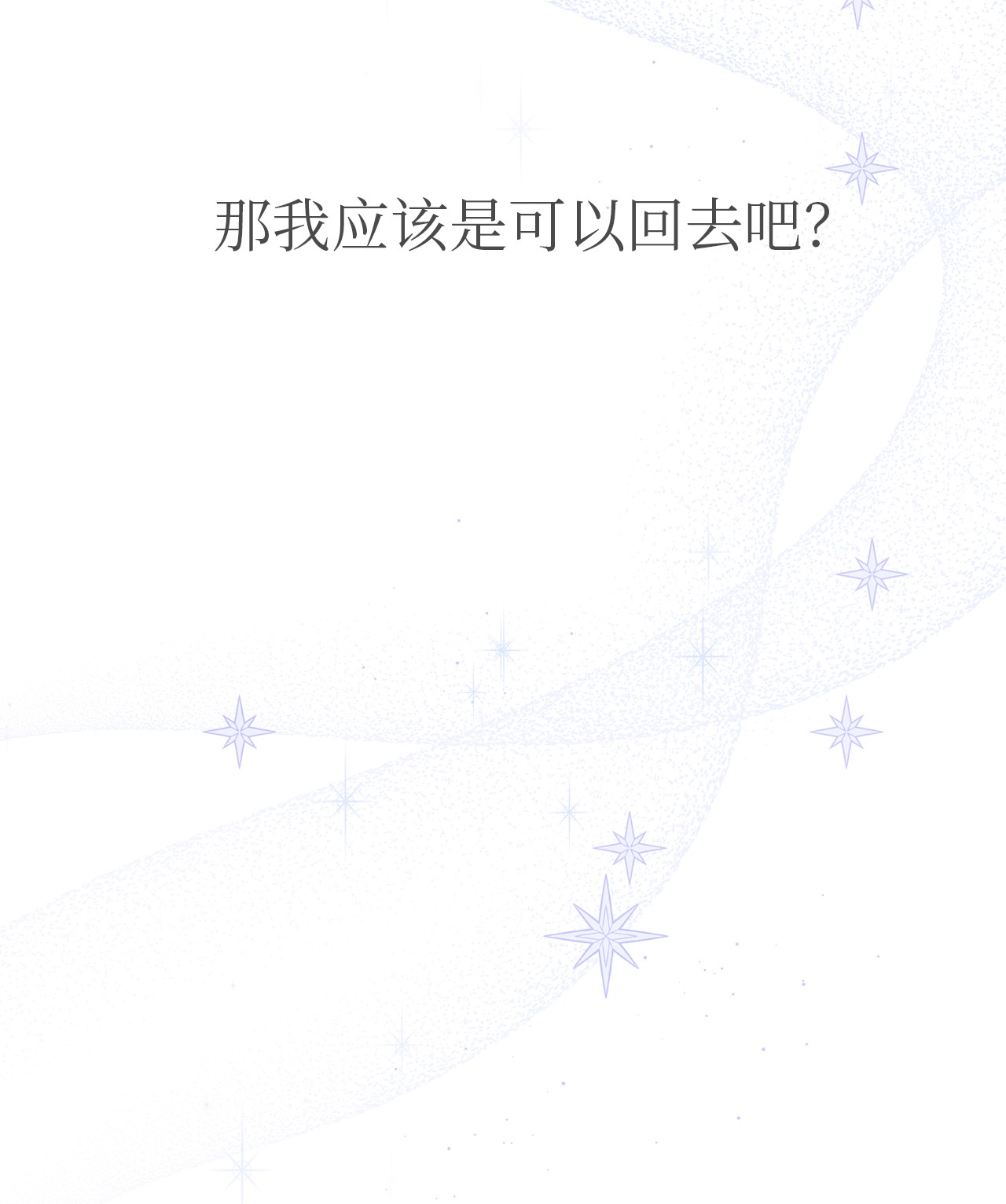 兔子与黑豹的共生关系44 你好呀