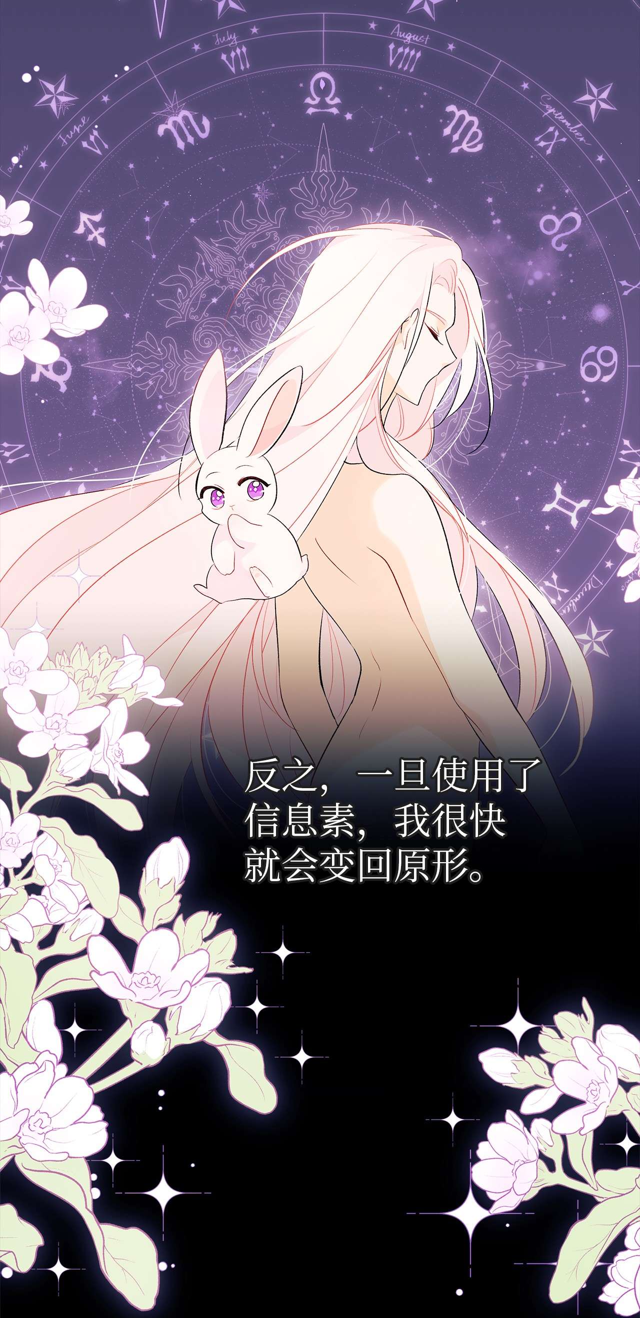 兔子与黑豹的共生关系44 你好呀