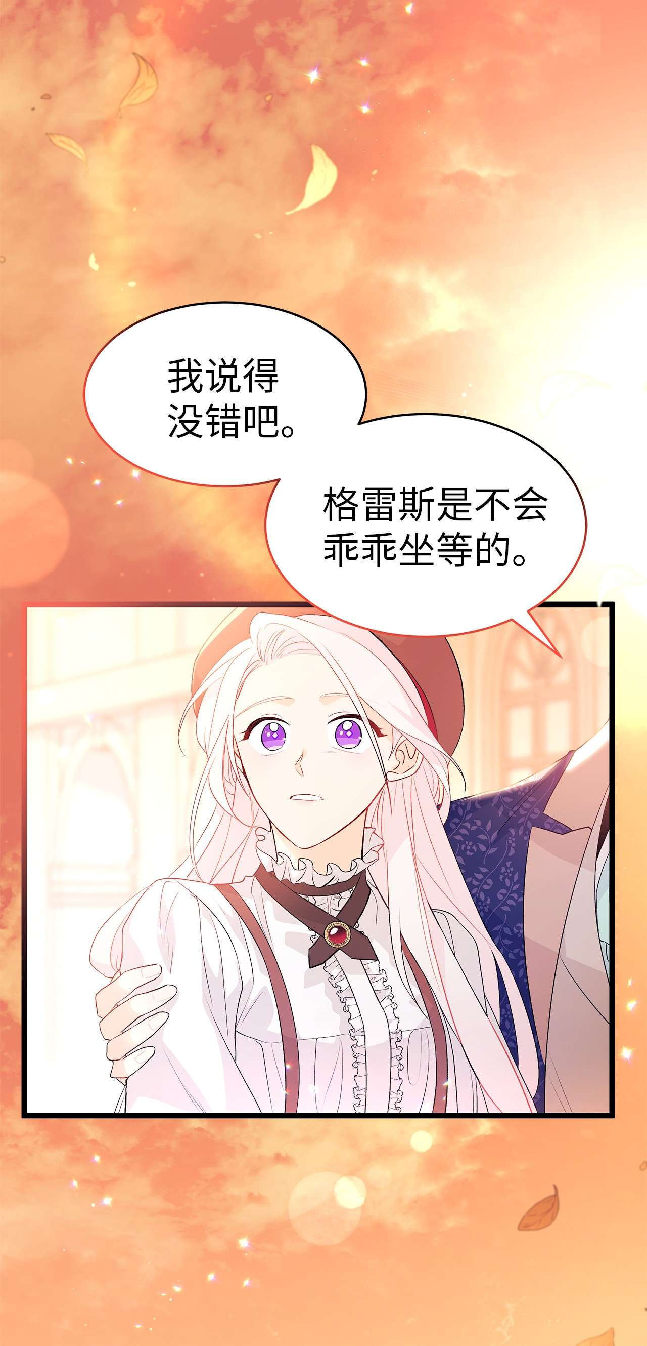 兔子与黑豹的共生关系44 你好呀