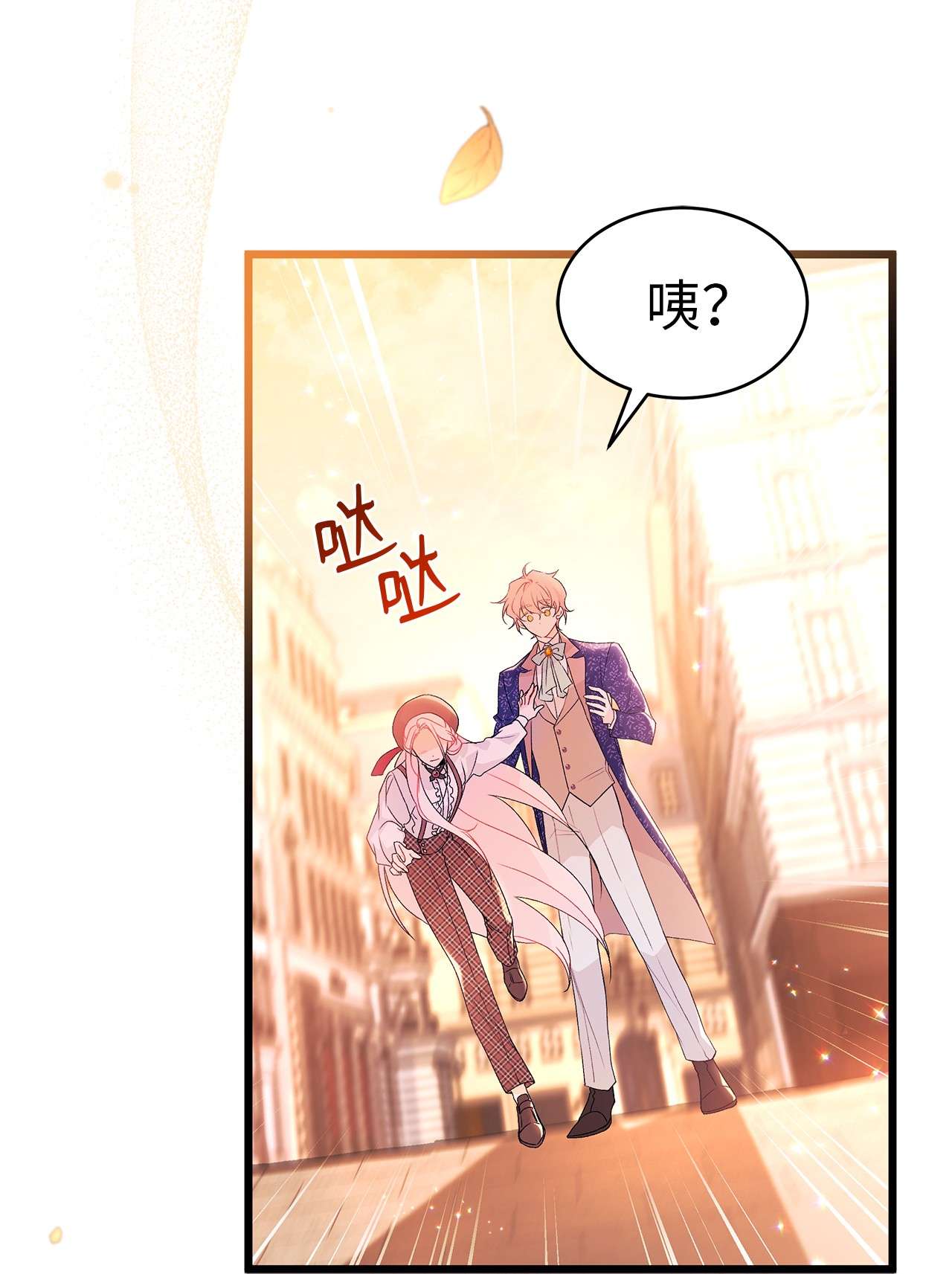 兔子与黑豹的共生关系44 你好呀