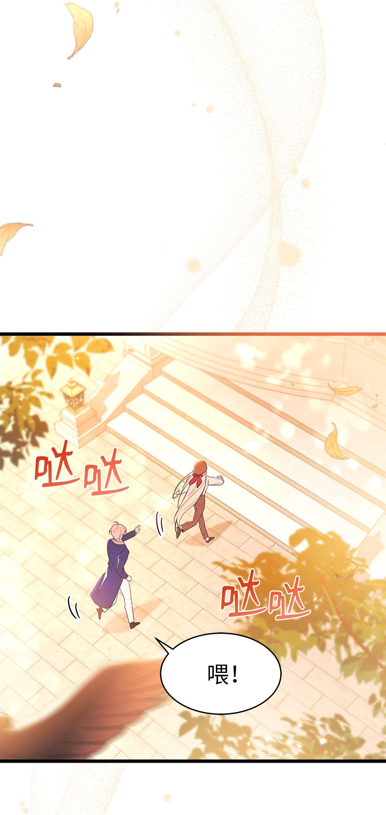 兔子与黑豹的共生关系44 你好呀