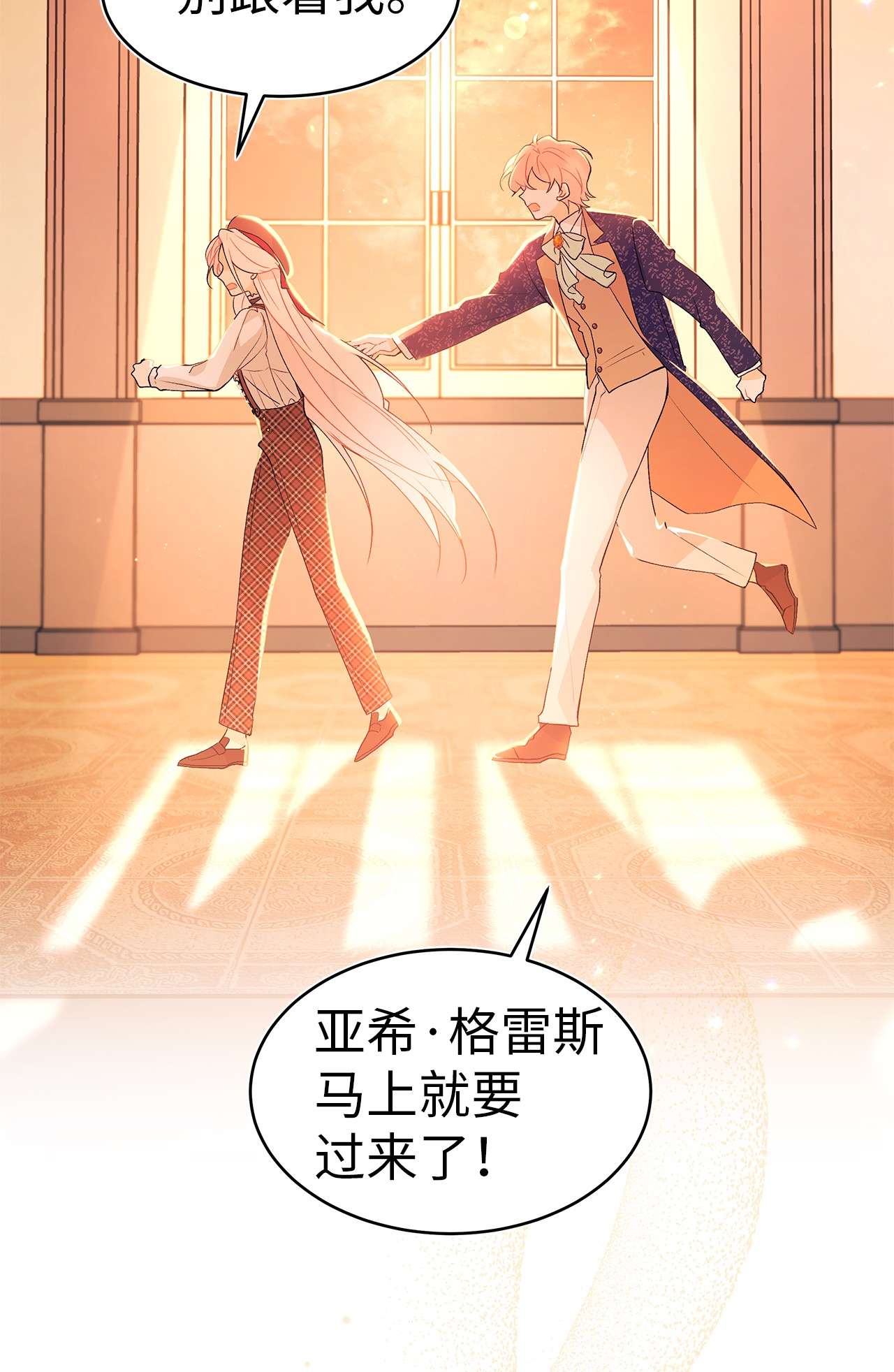 兔子与黑豹的共生关系44 你好呀