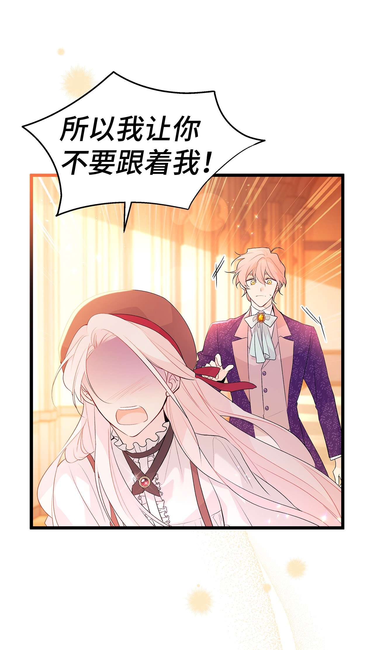 兔子与黑豹的共生关系44 你好呀