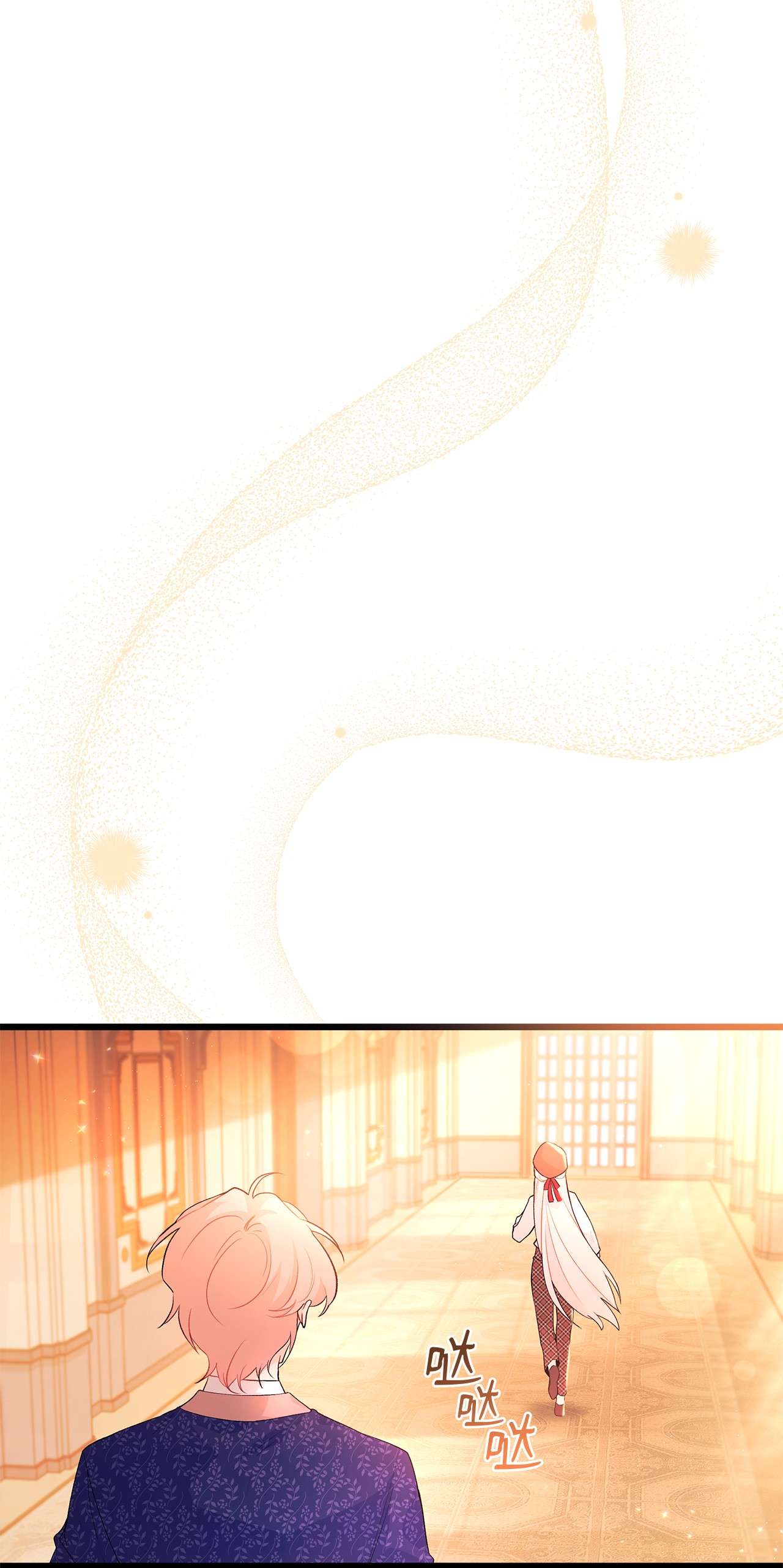 兔子与黑豹的共生关系44 你好呀