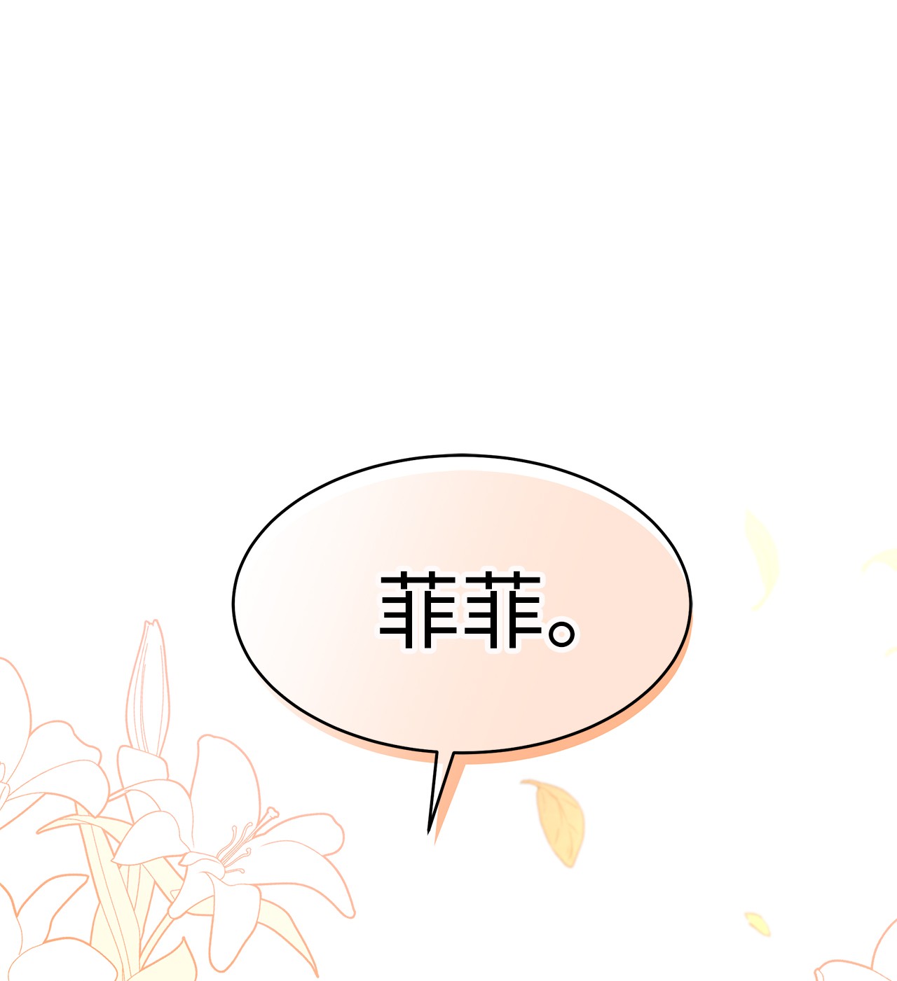 兔子与黑豹的共生关系44 你好呀