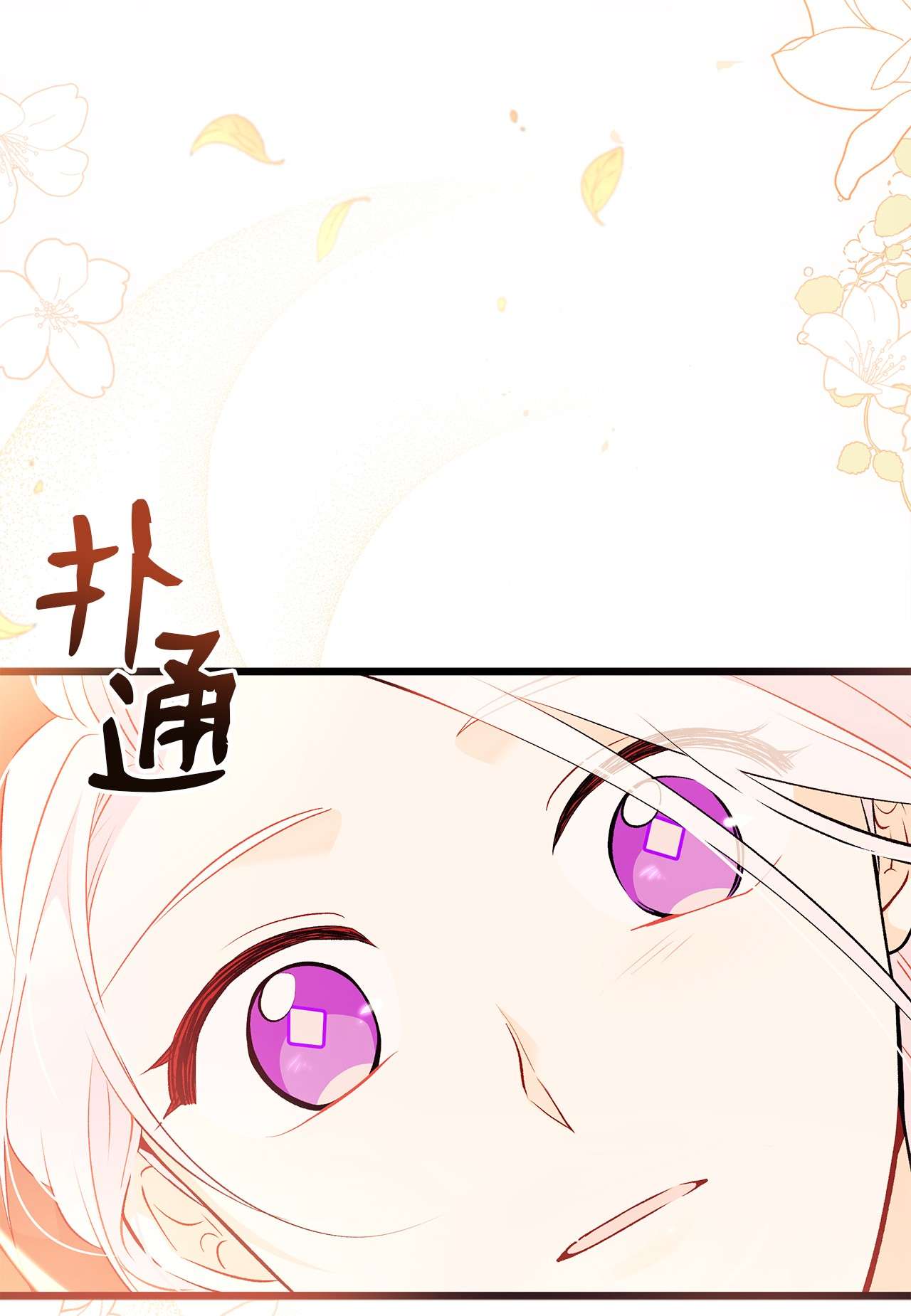 兔子与黑豹的共生关系44 你好呀