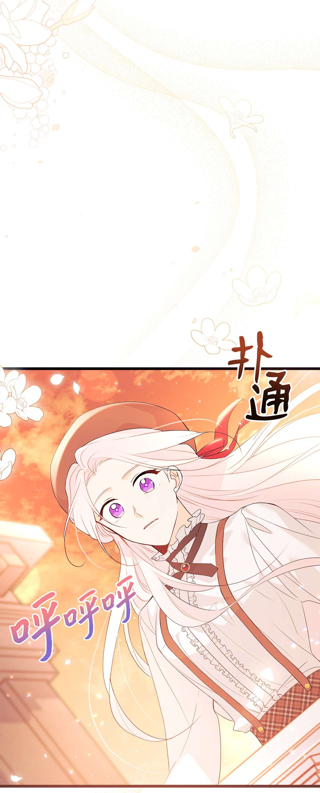 兔子与黑豹的共生关系44 你好呀