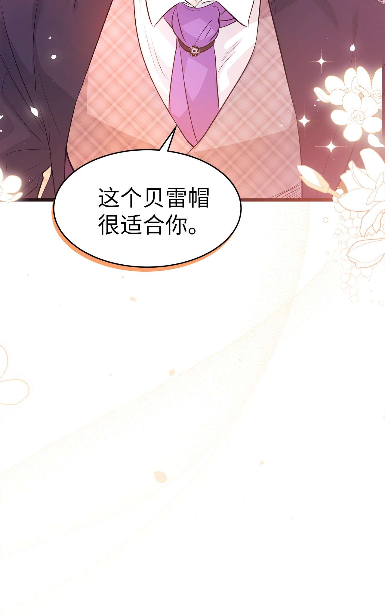 兔子与黑豹的共生关系44 你好呀