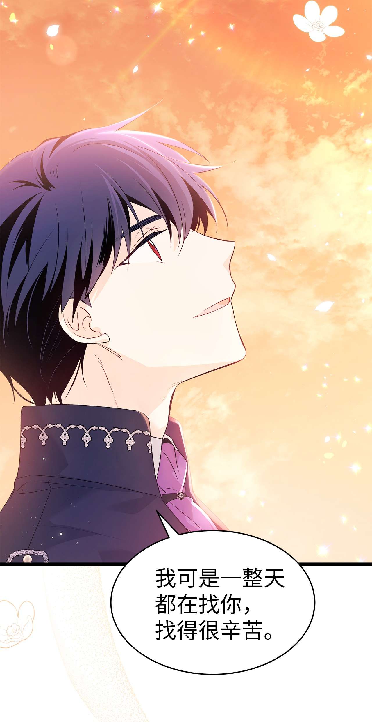 兔子与黑豹的共生关系44 你好呀